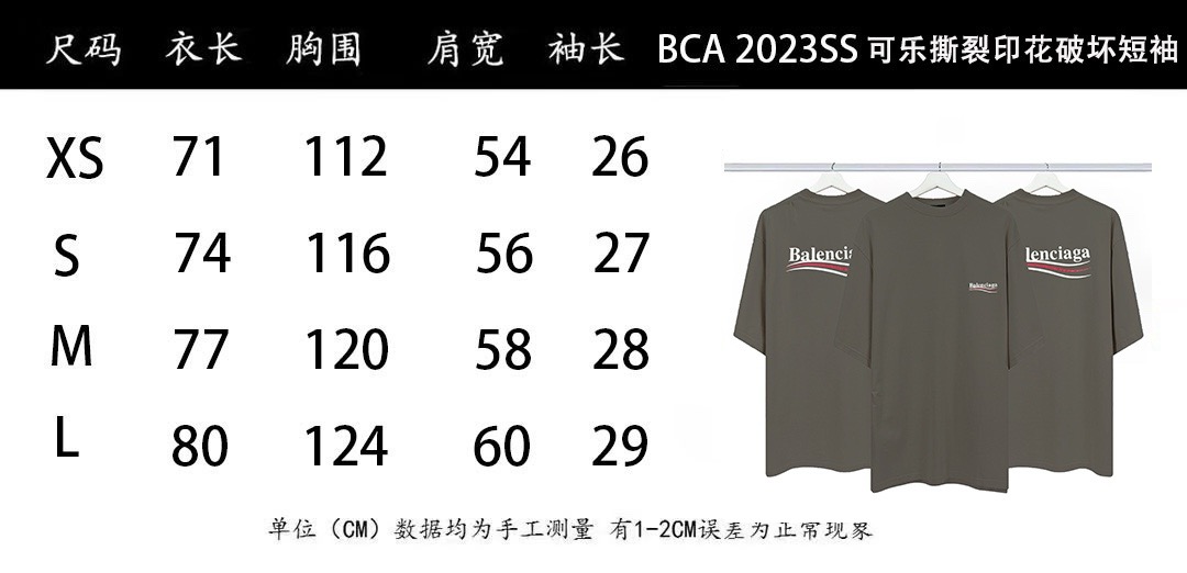 Balenciaga clothing-127