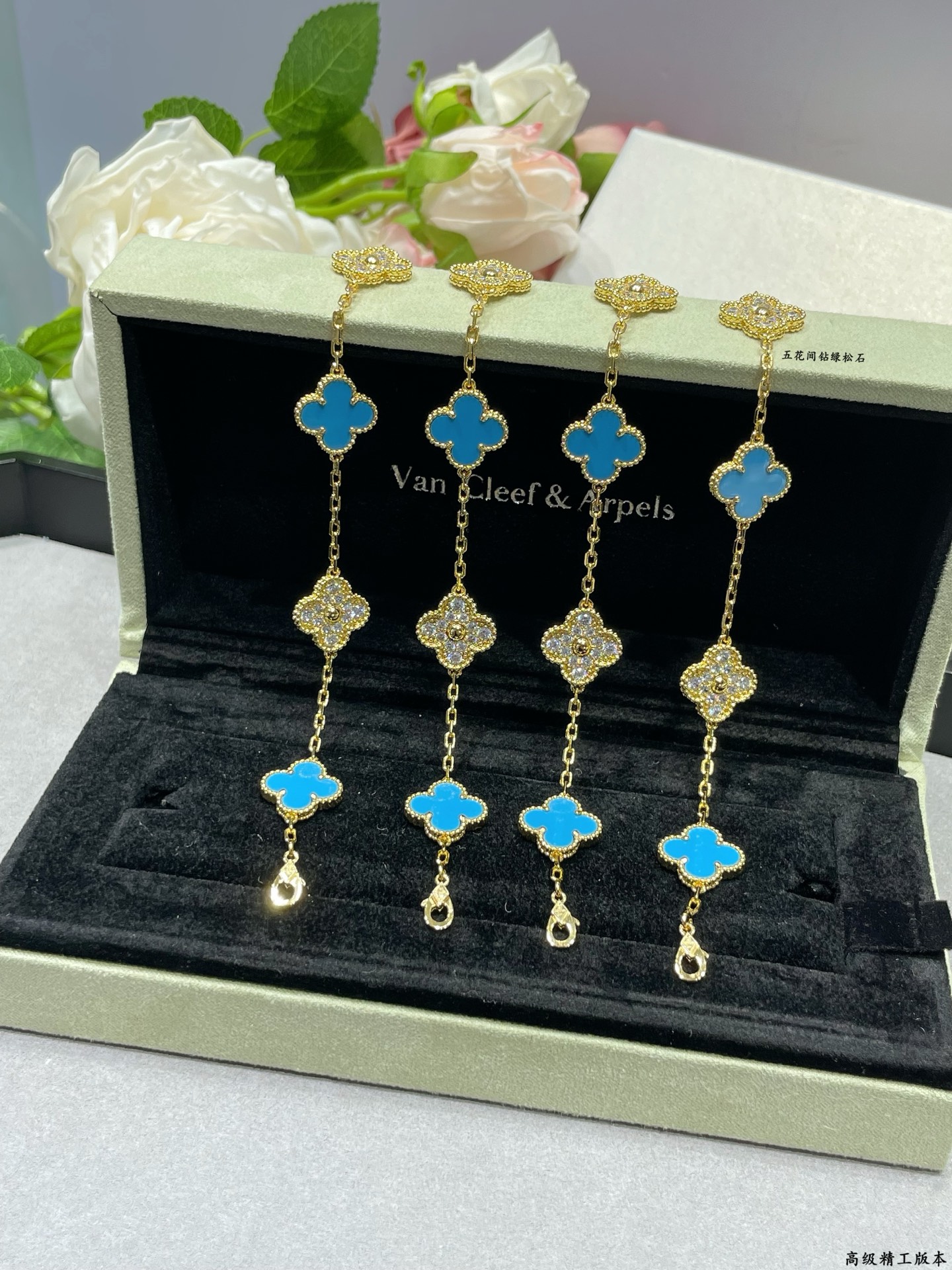 Van Cleef & Arpels Bracelet-100