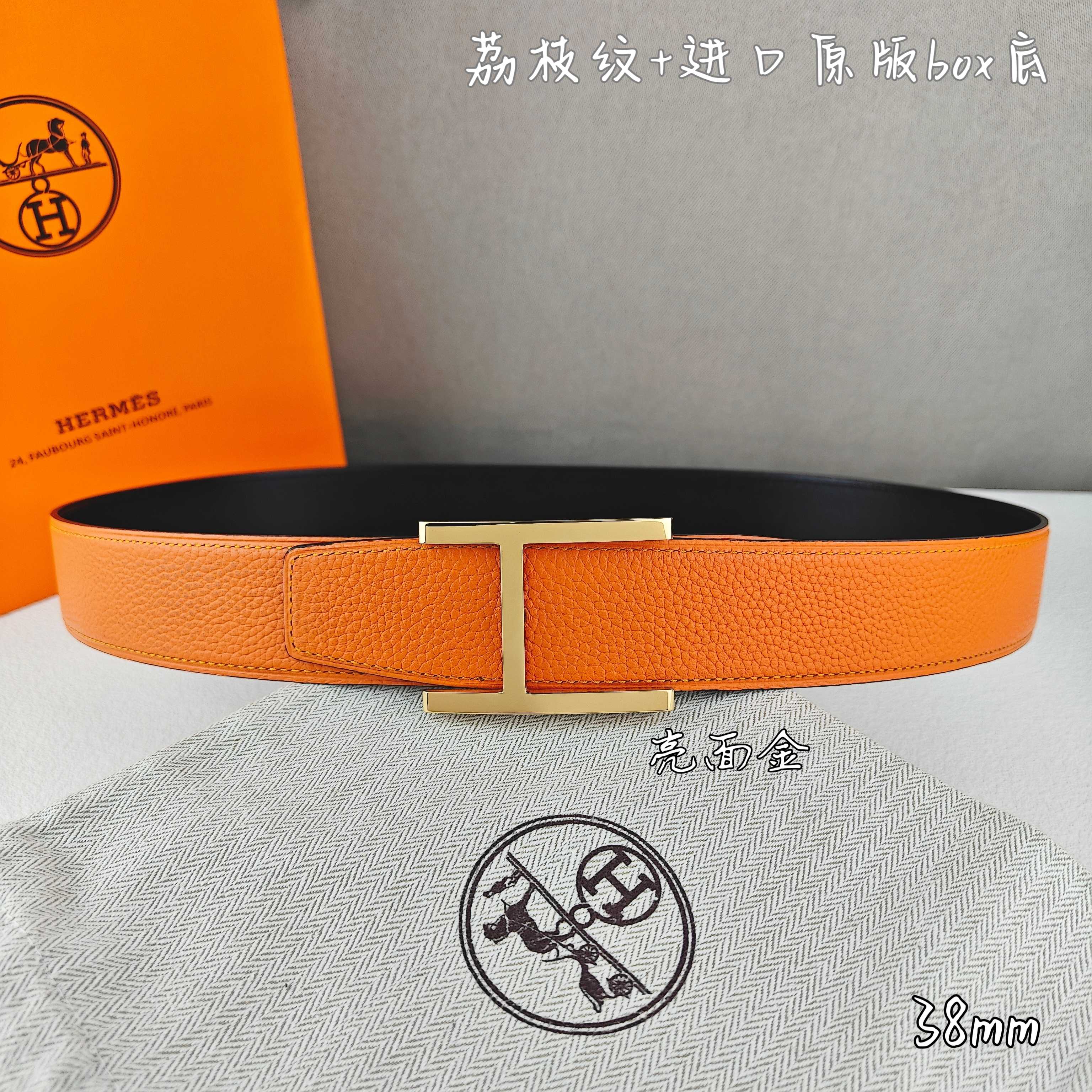 Hermes belt-82
