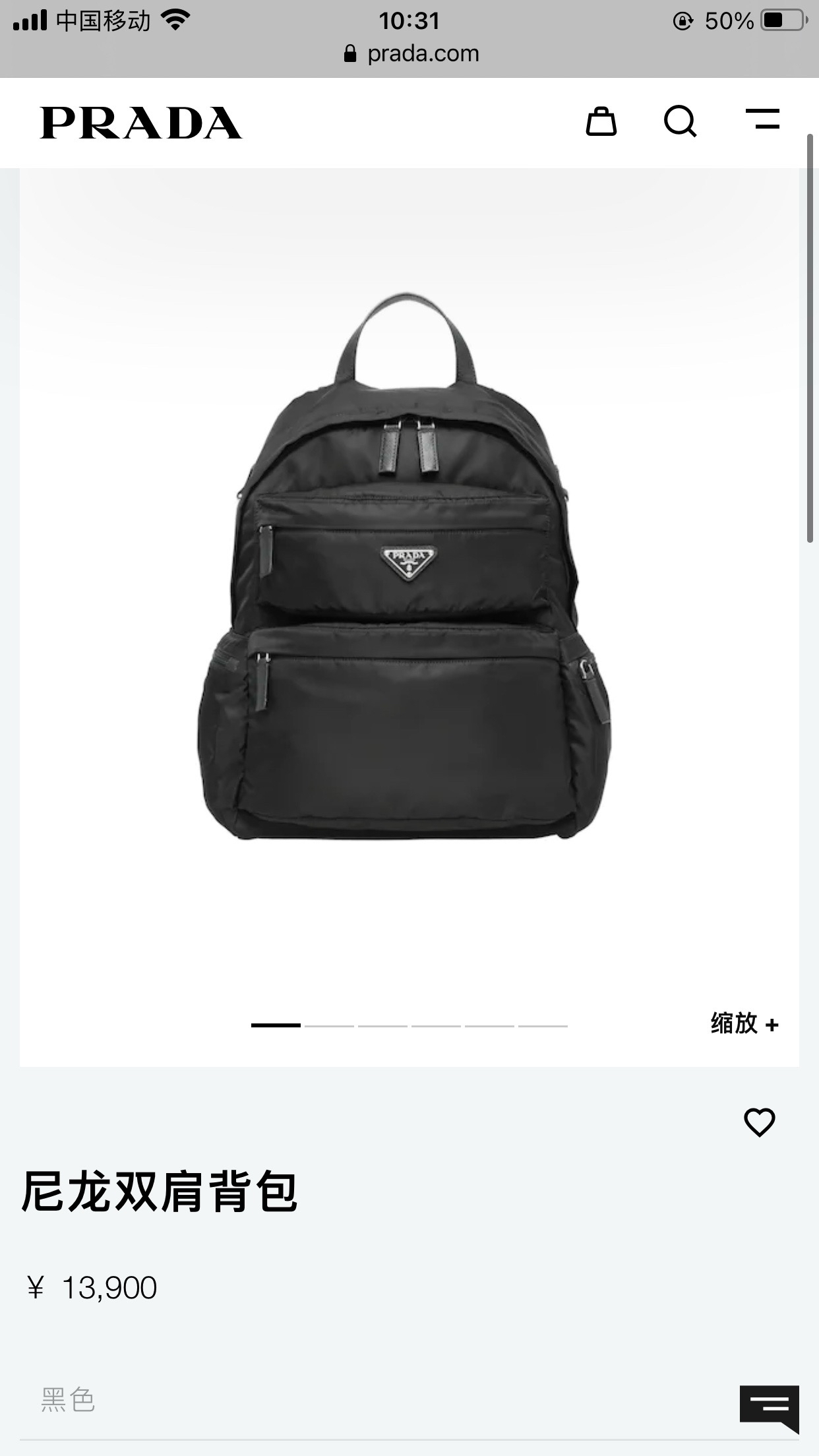 Prada Hot New Product-197