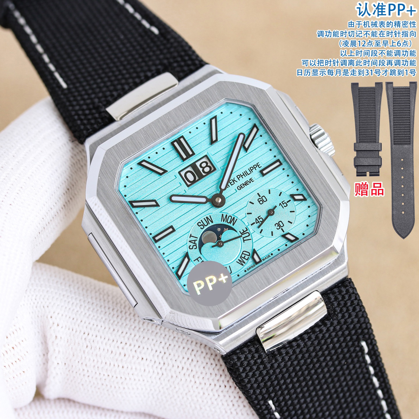 P*atek Philippe Hot New Products-12