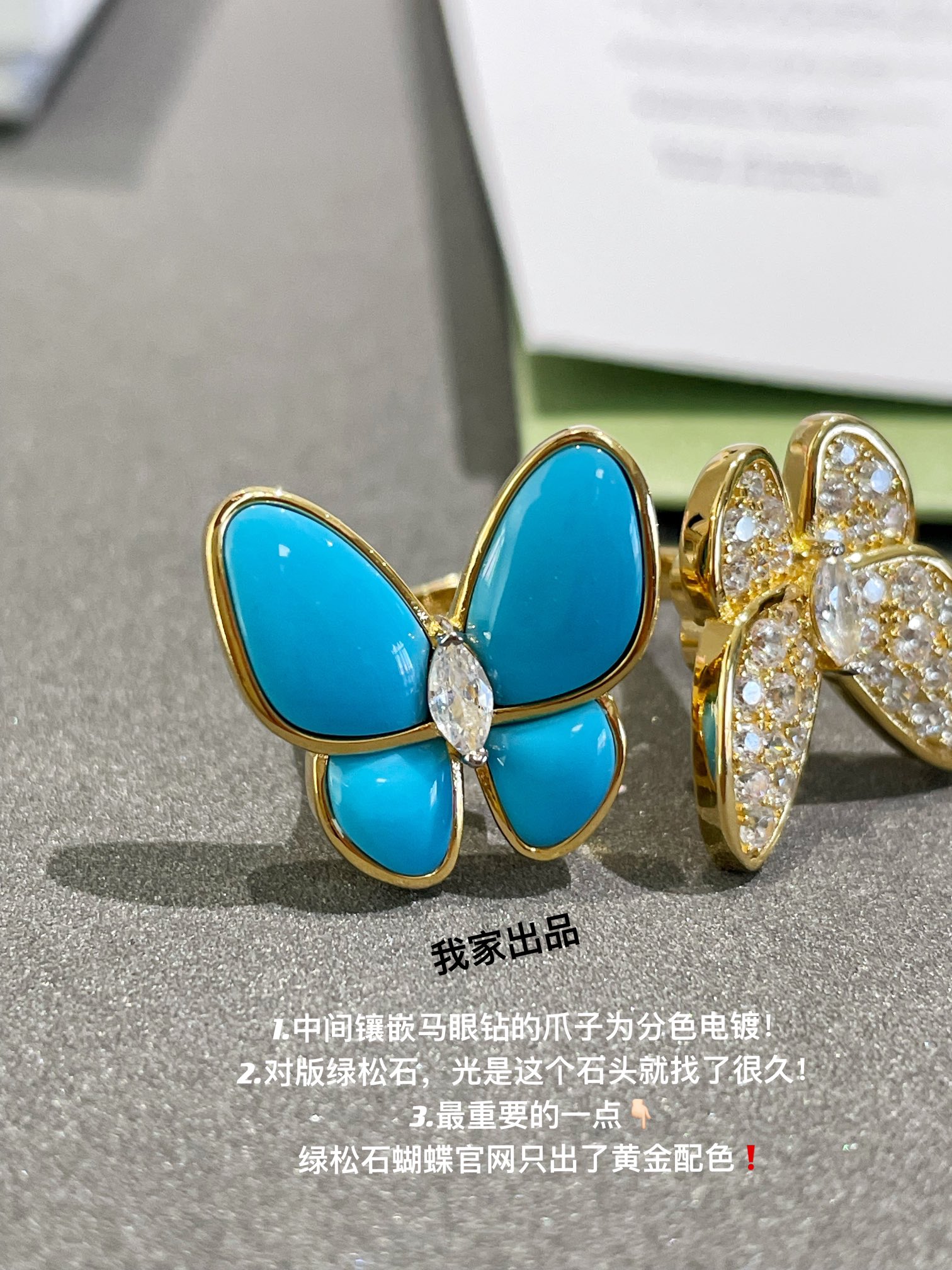 Van Cleef & Arpels ring-8