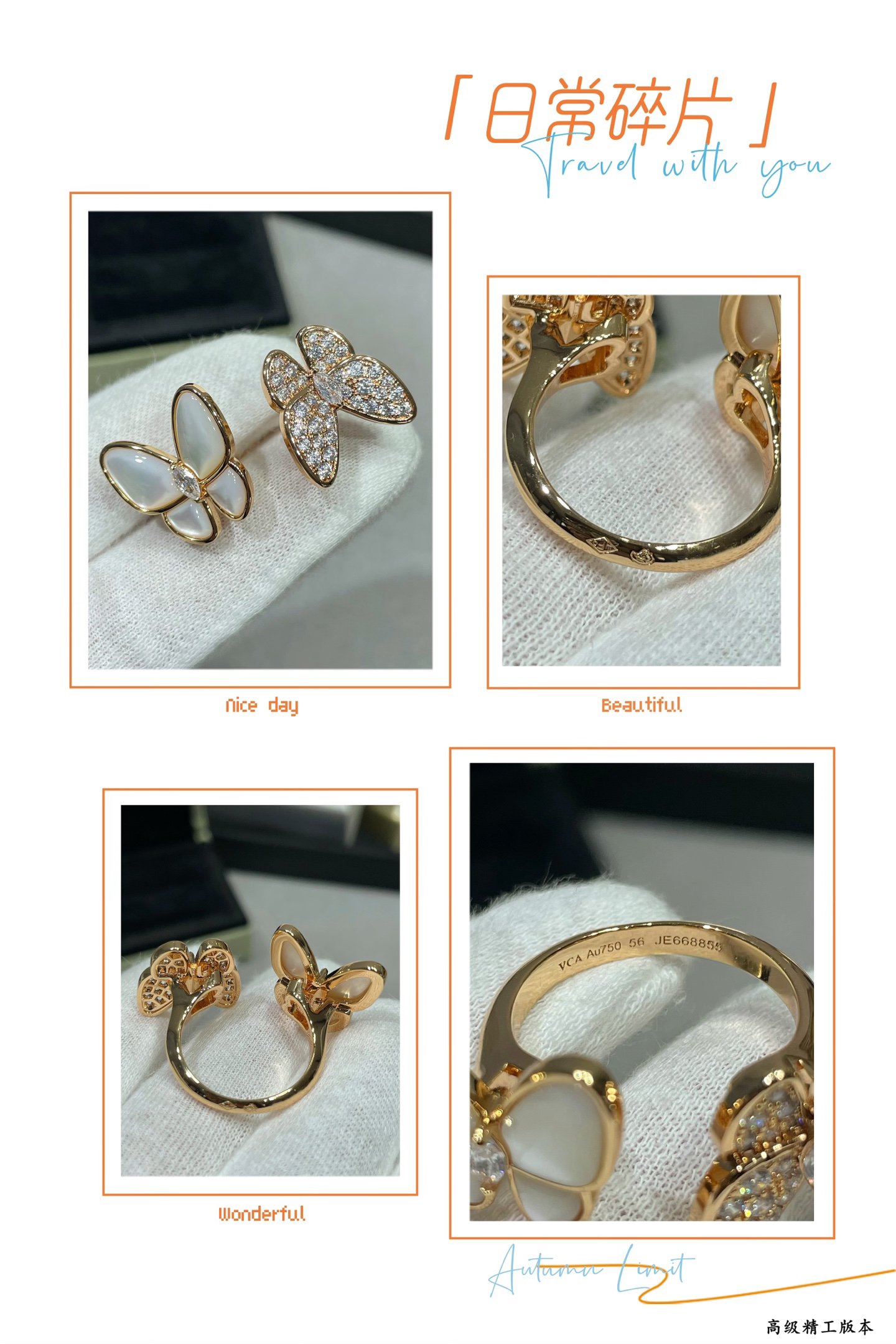 Van Cleef & Arpels ring-23