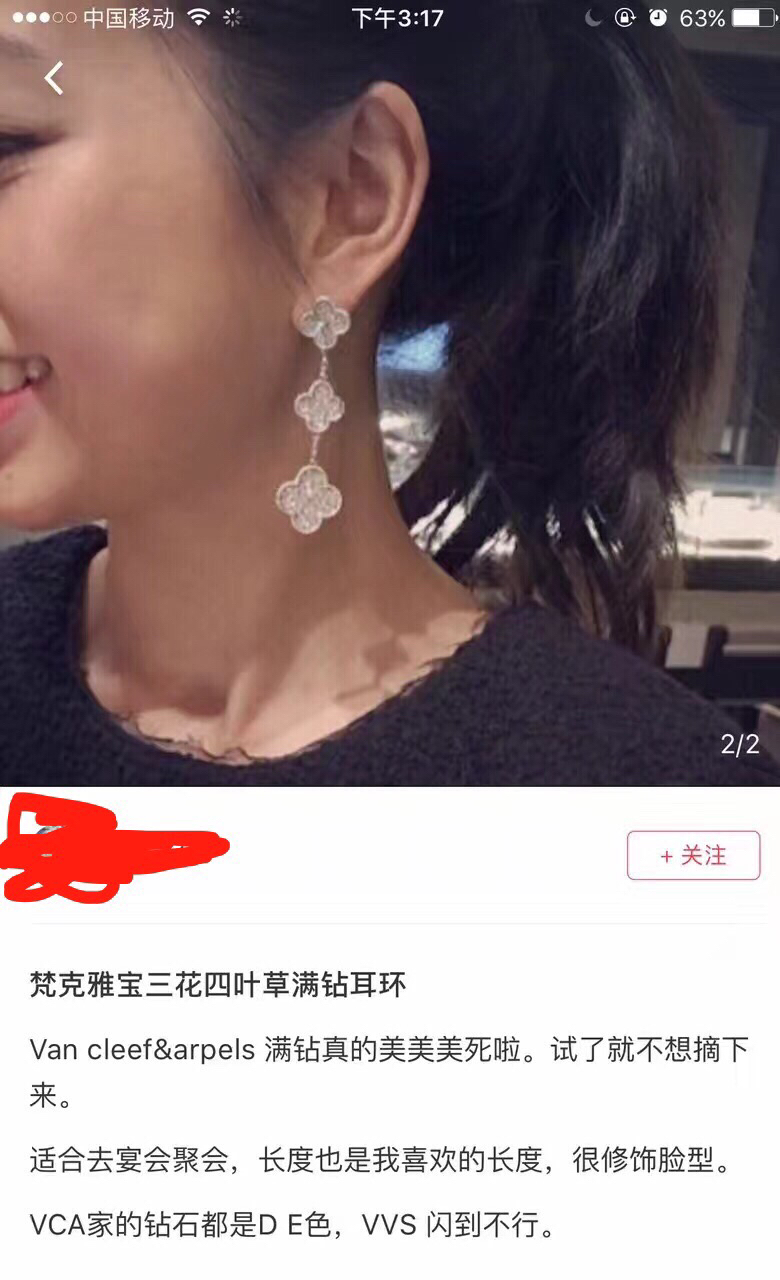 Van Cleef & Arpels earring-108