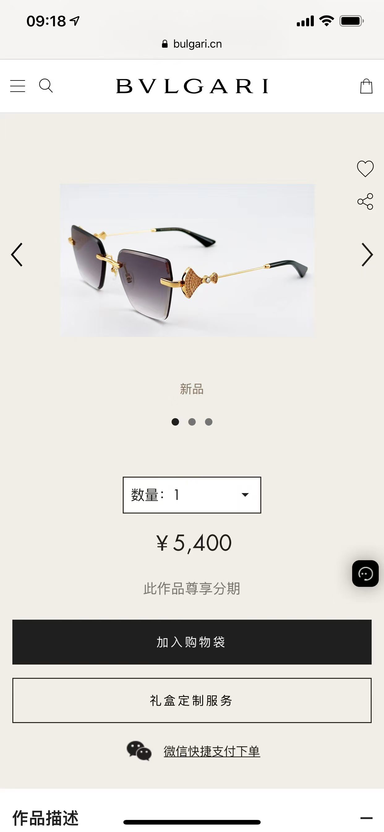BV glasses-49