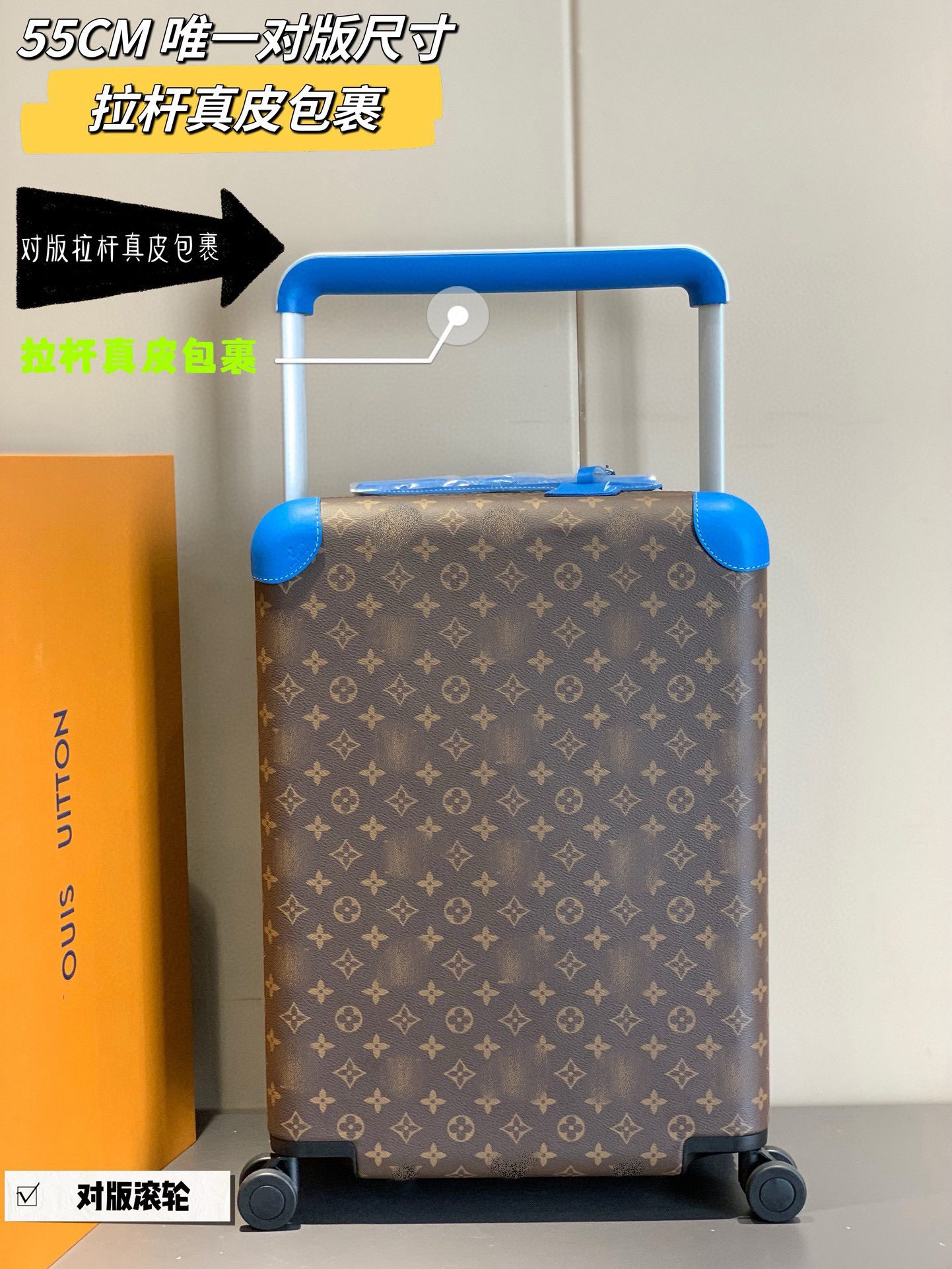 LV luggage-55