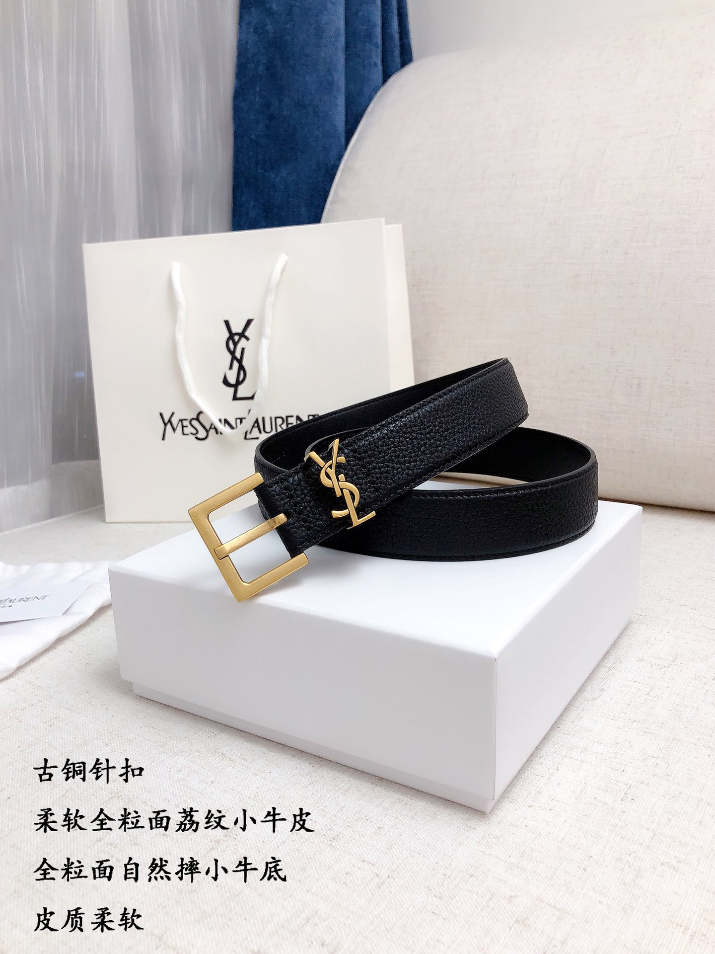 YSL belt-45