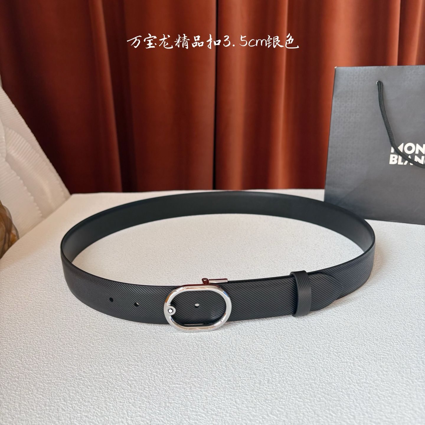 Montblanc belt-68