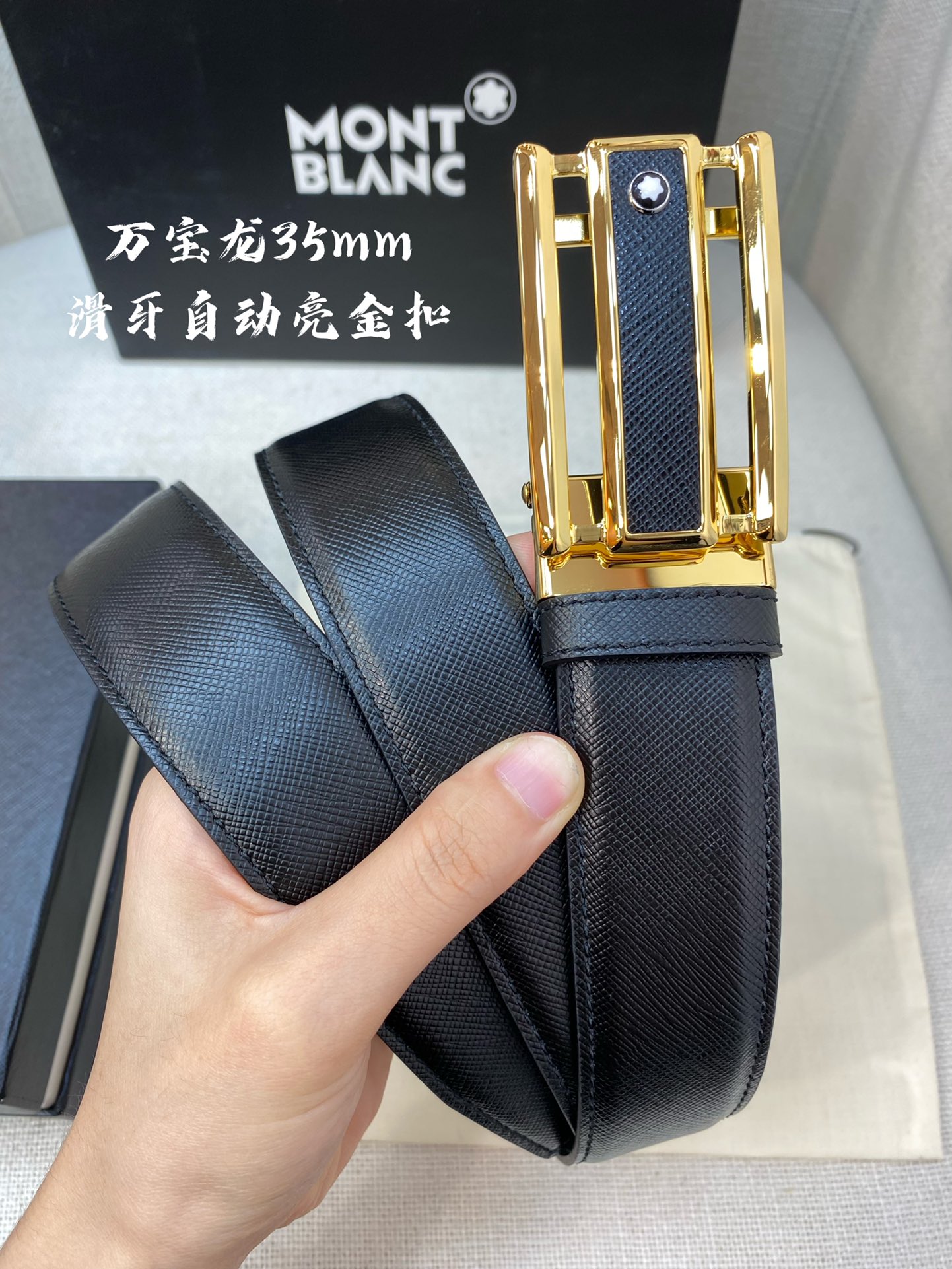 Montblanc belt-31