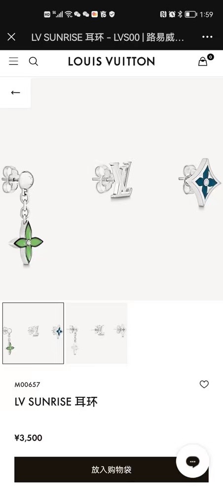 LV necklace-2