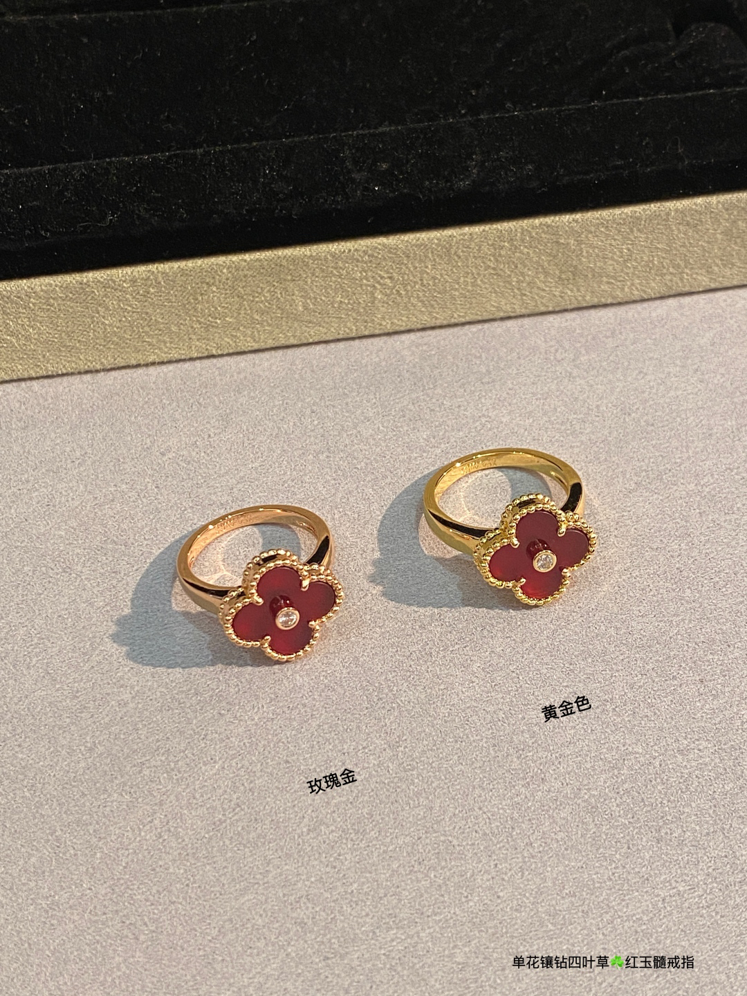 Van Cleef & Arpels ring-59