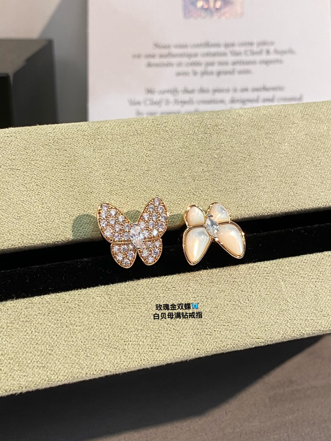 Van Cleef & Arpels ring-36