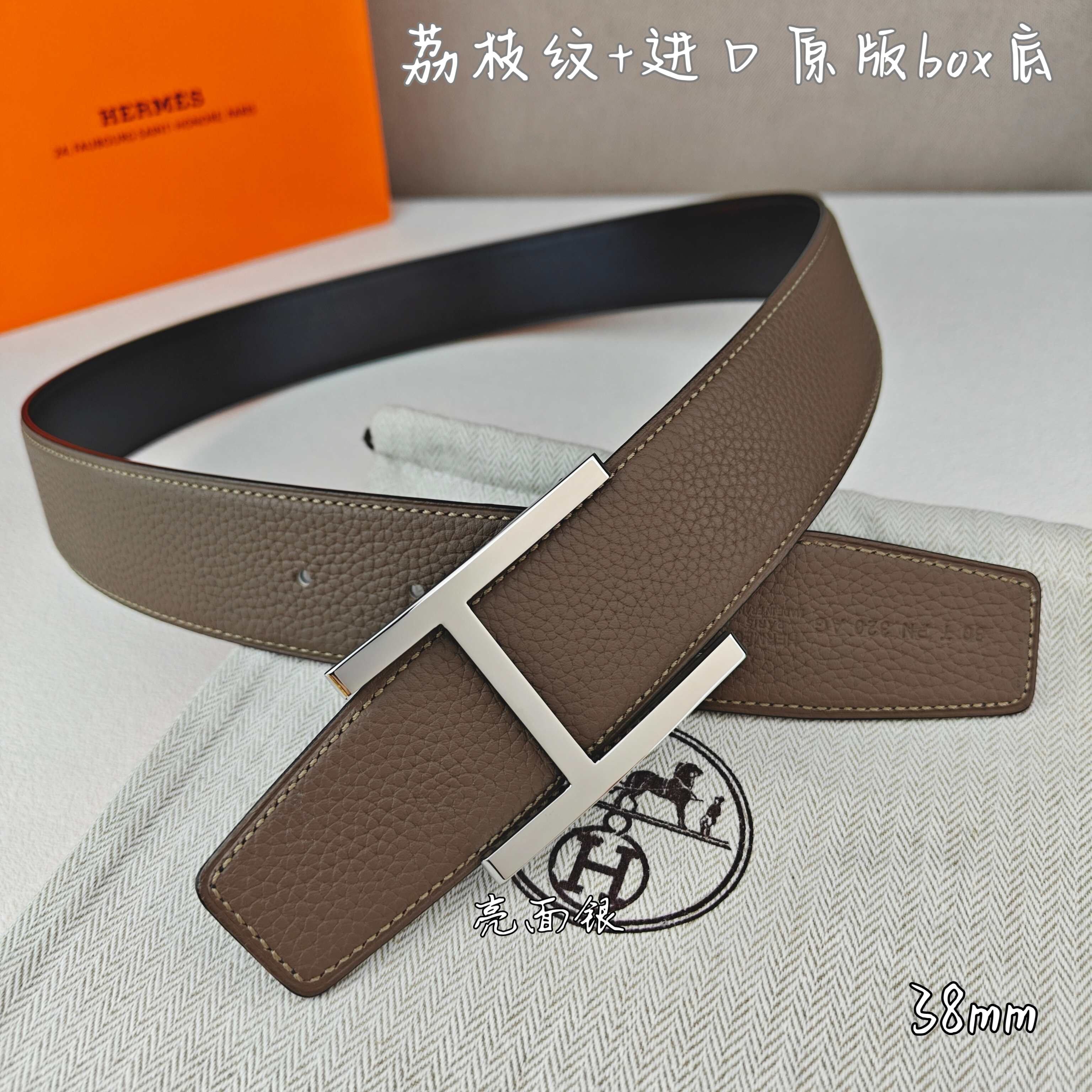 Hermes belt-79