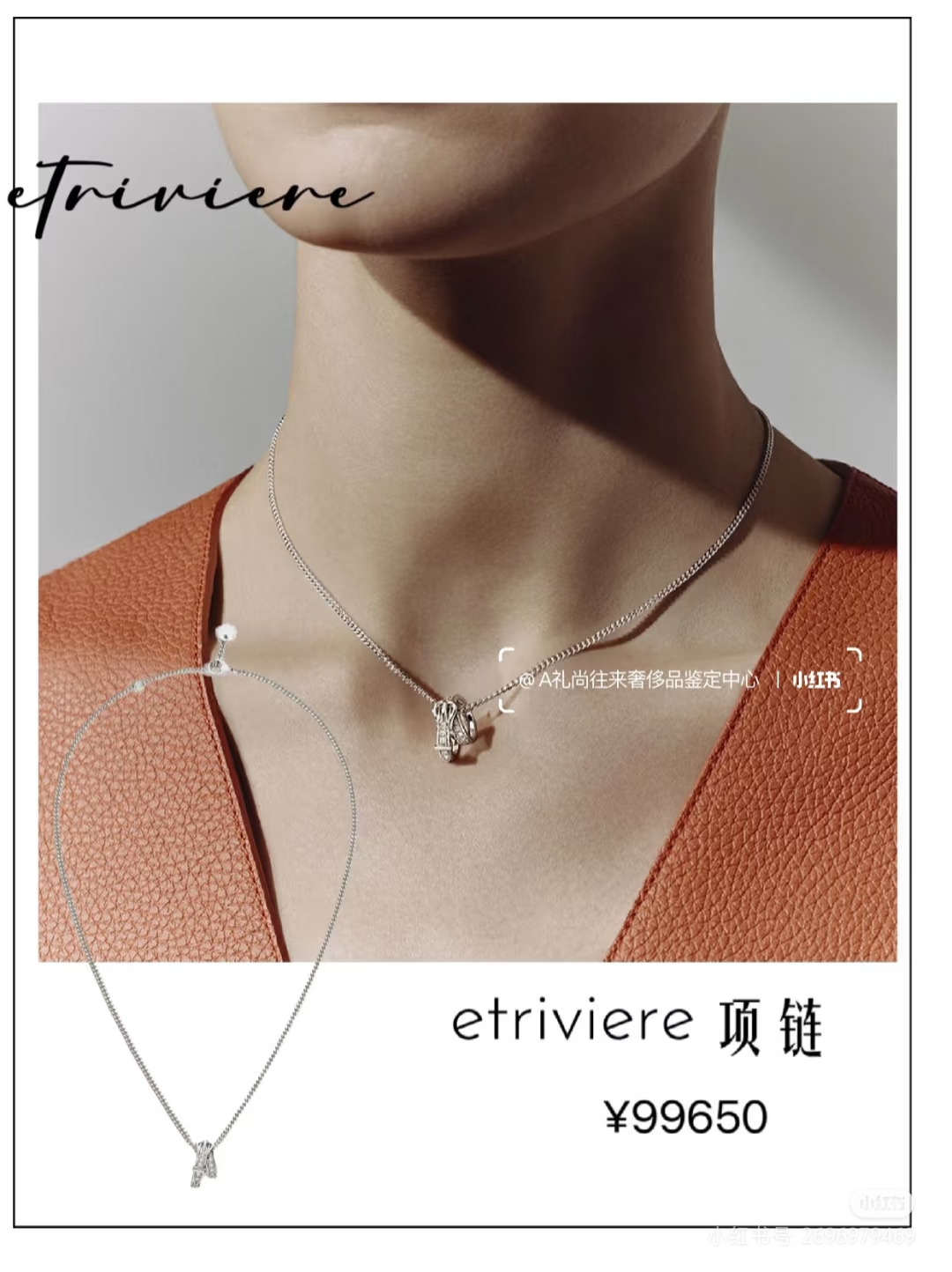Hermes necklace-52