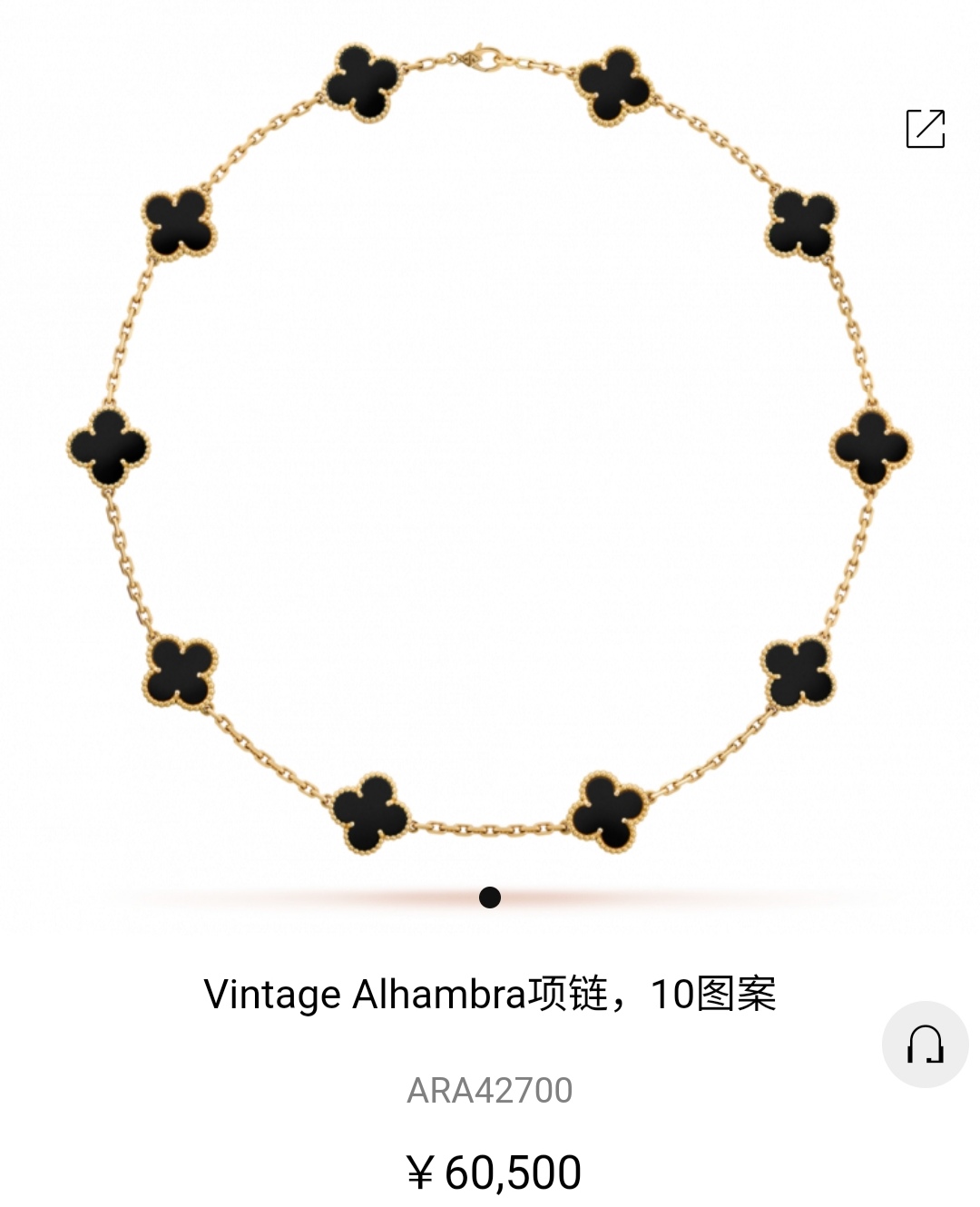 Van Cleef & Arpels necklace-88