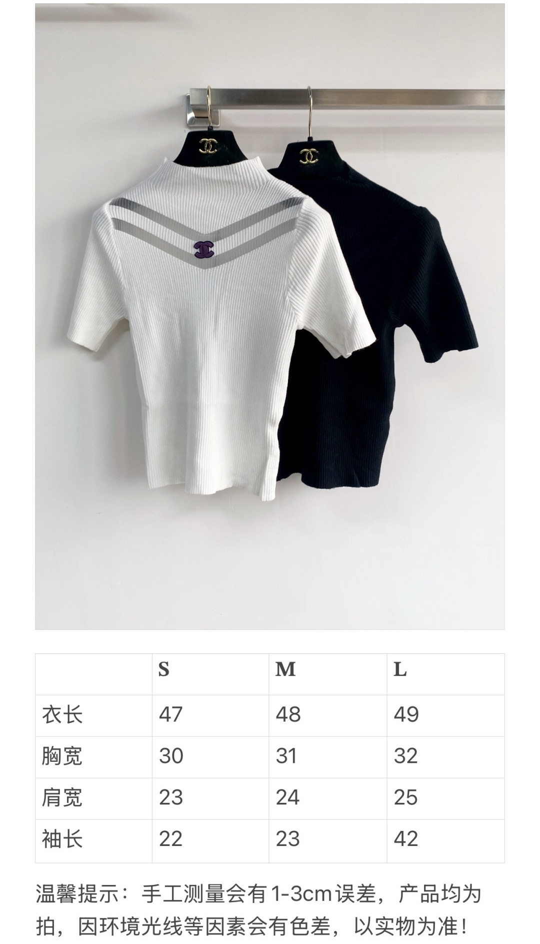 Chanel Clothing-4