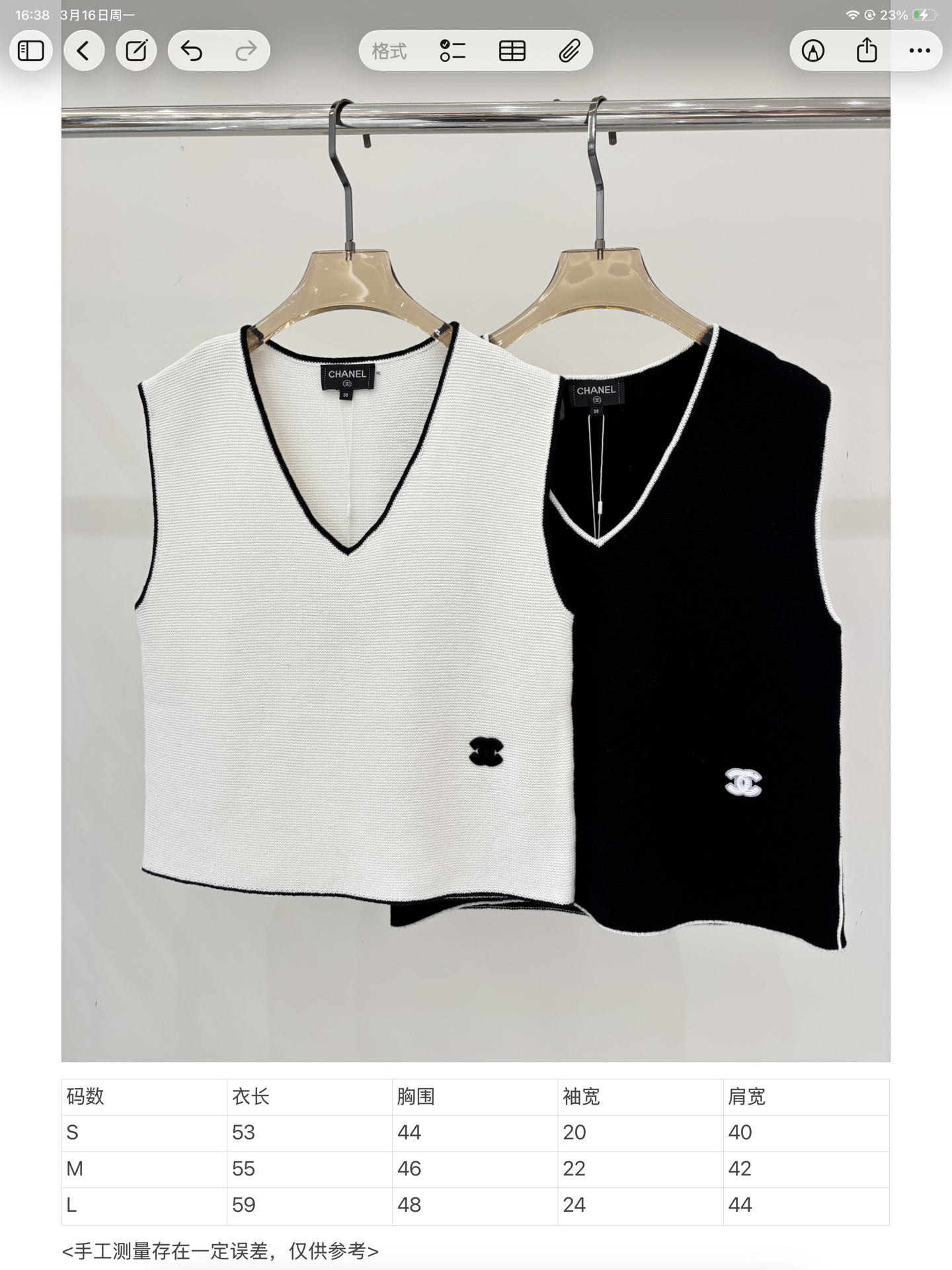 Chanel Clothing-67