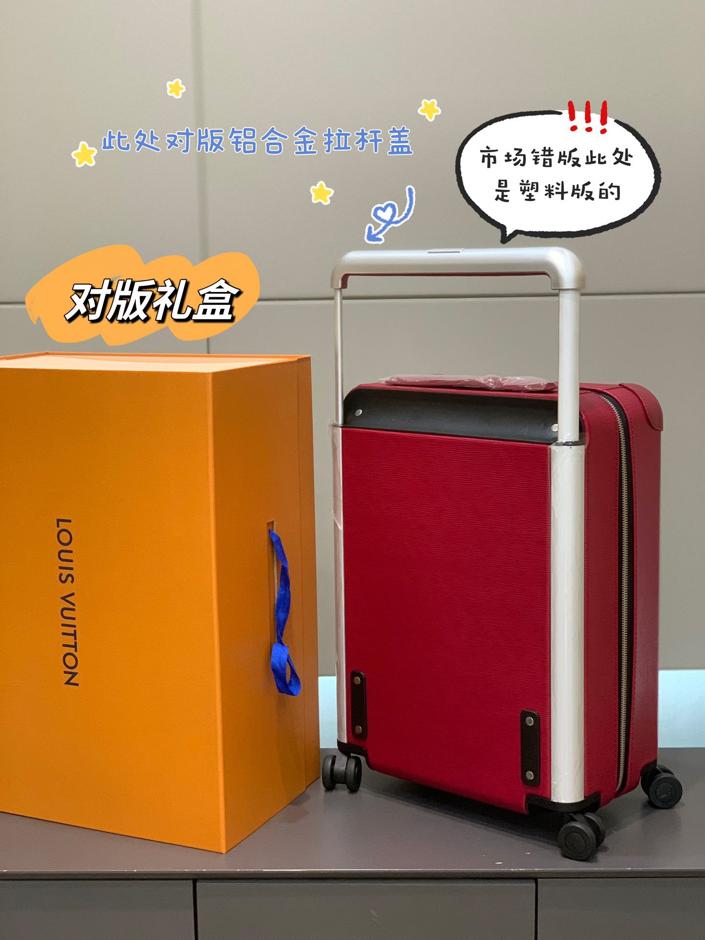 LV luggage-43