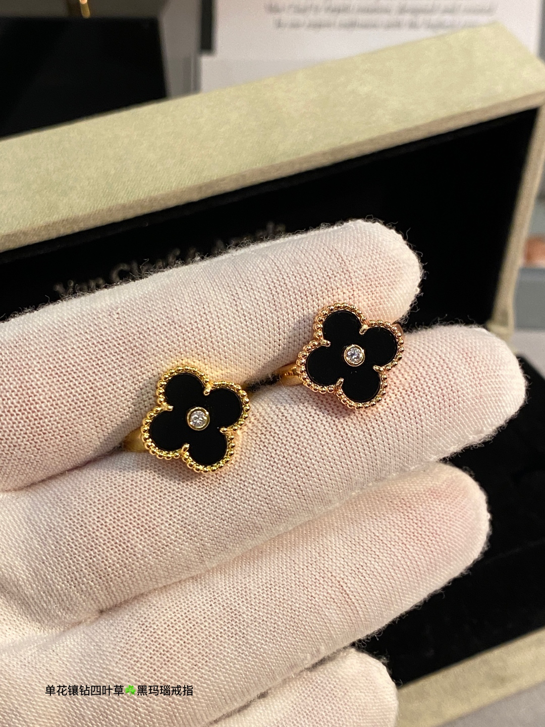 Van Cleef & Arpels ring-39