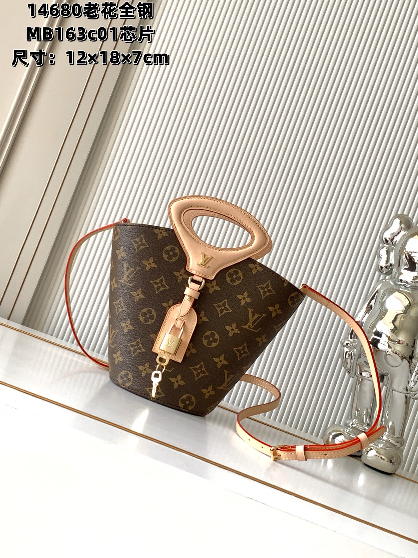 Louis Vuitton Hot New Product-209