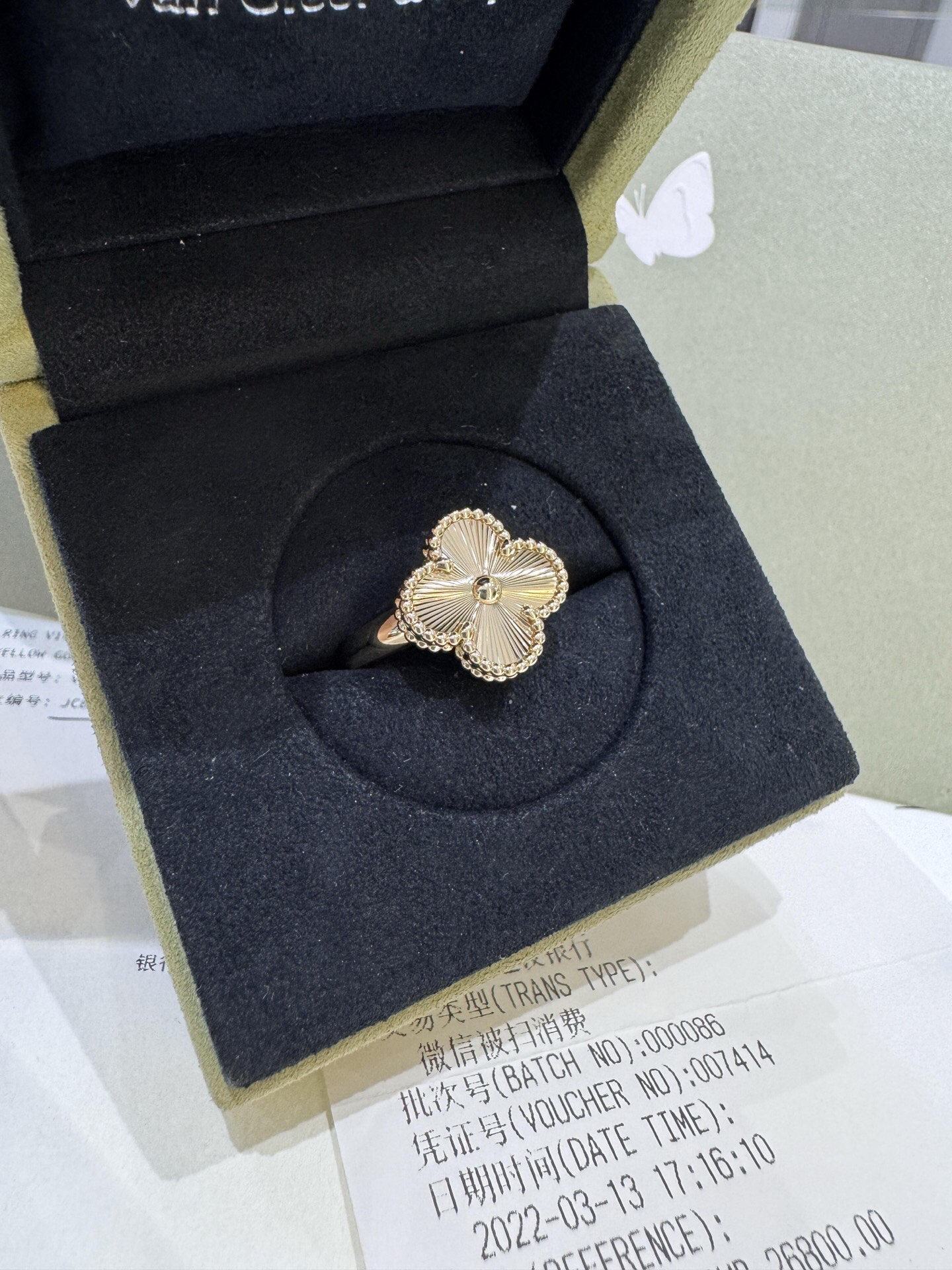 Van Cleef & Arpels ring-53