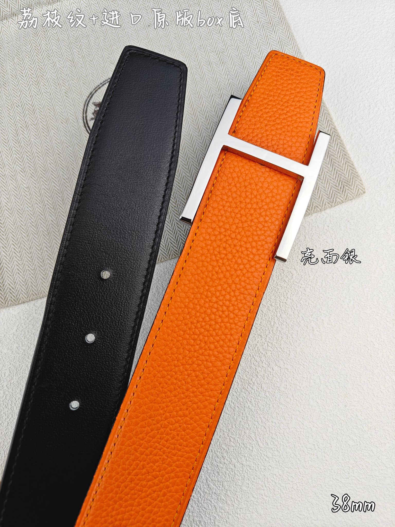 Hermes belt-82
