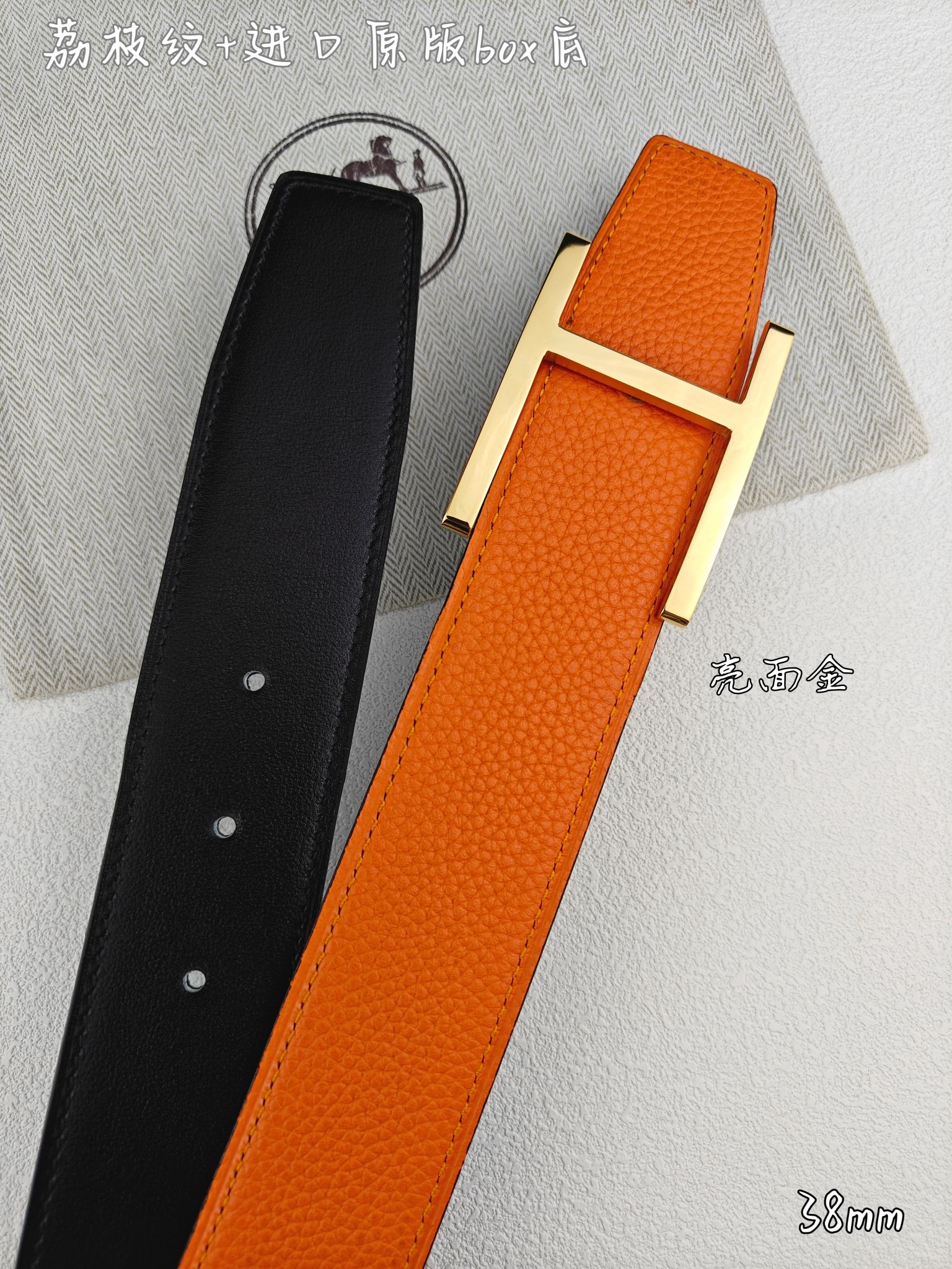 Hermes belt-82