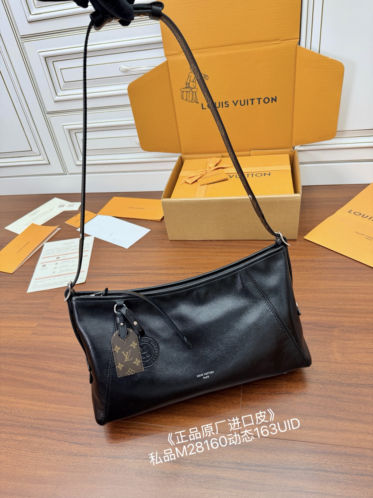 Louis Vuitton Hot New Product-169