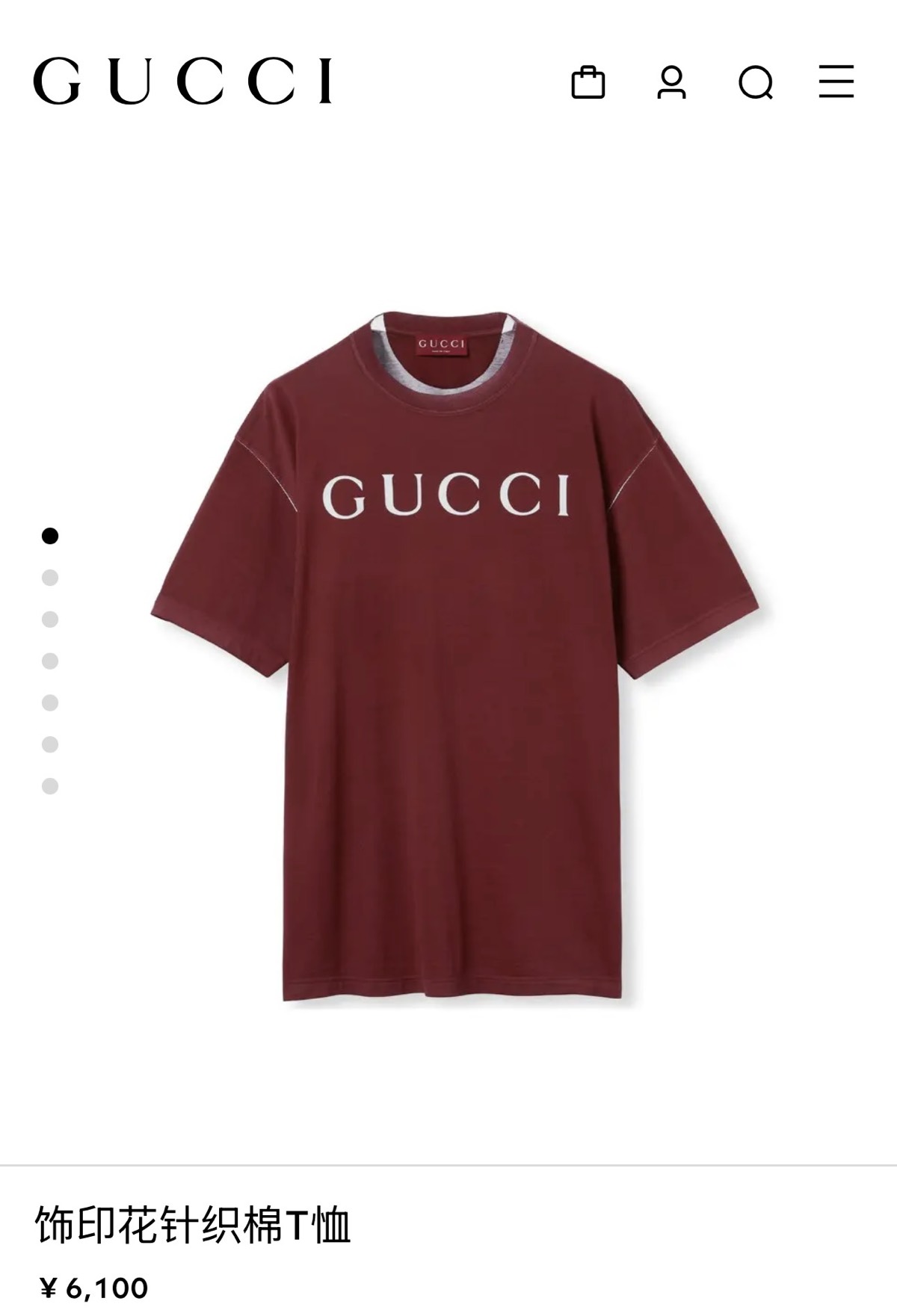 Gucci clothing-5
