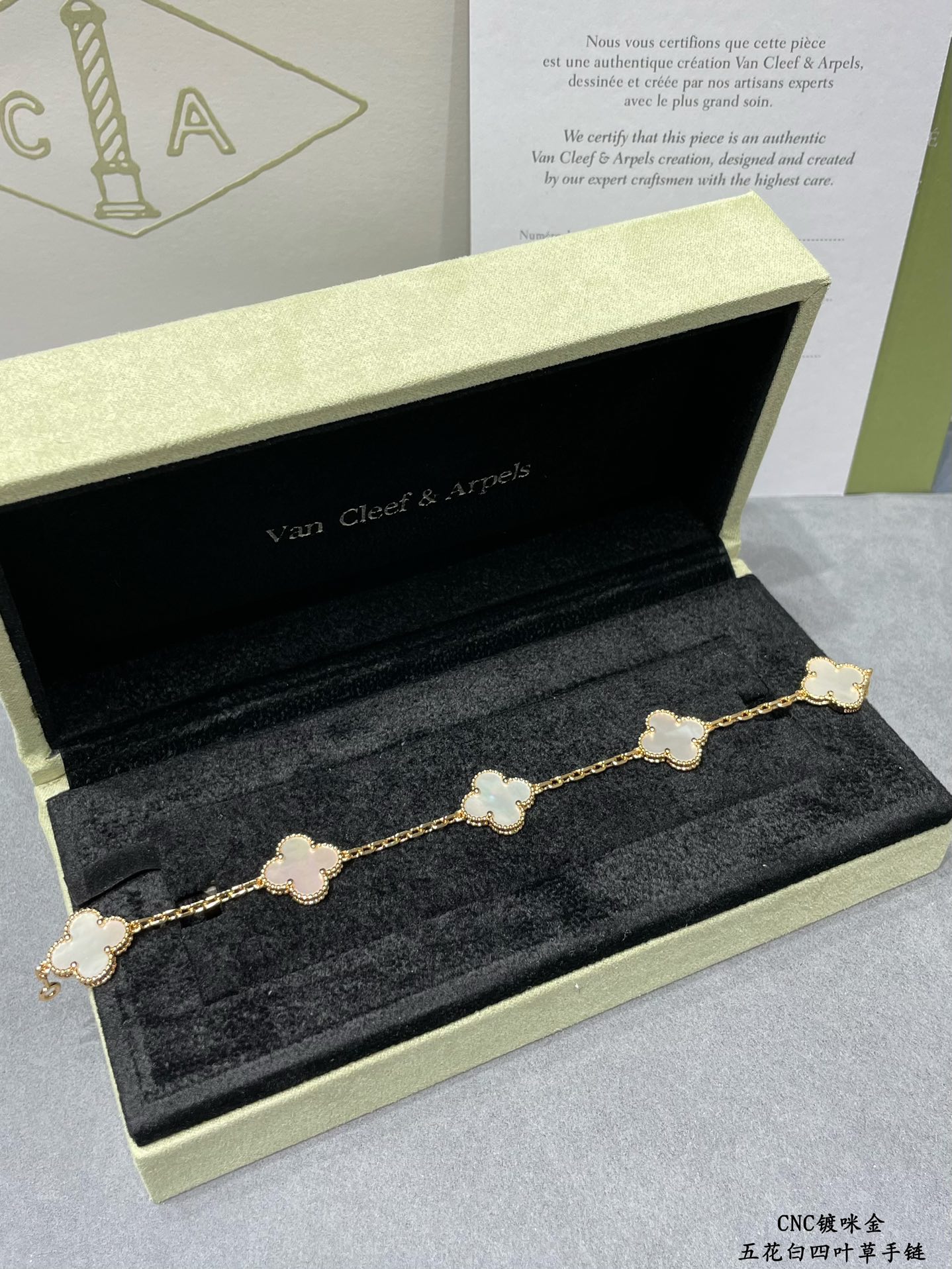 Van Cleef & Arpels Bracelet-102