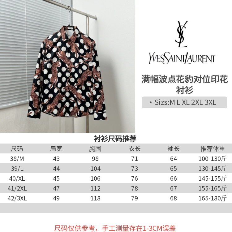 YSL clothing-69