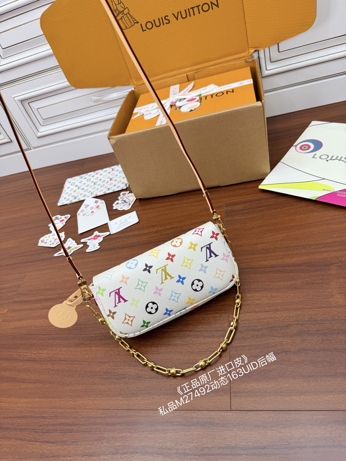 Louis Vuitton Hot New Product-170