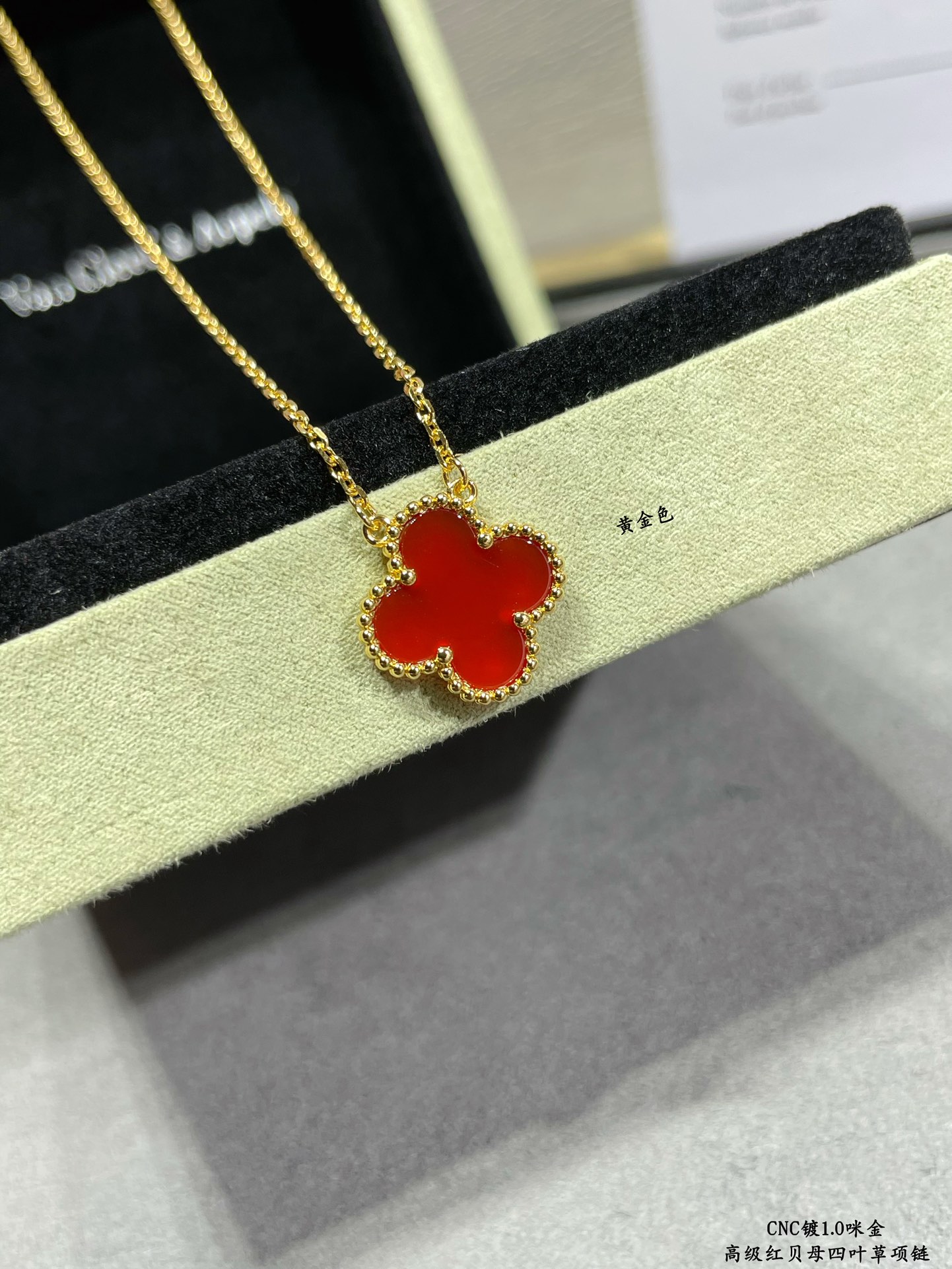 Van Cleef & Arpels necklace-106