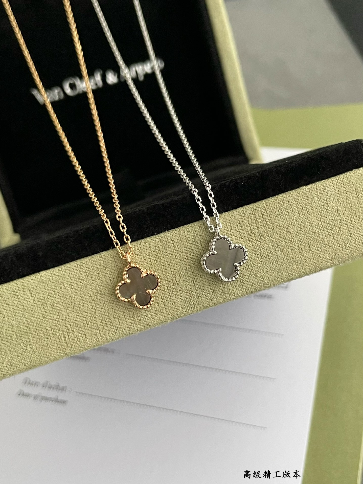 Van Cleef & Arpels necklace-100