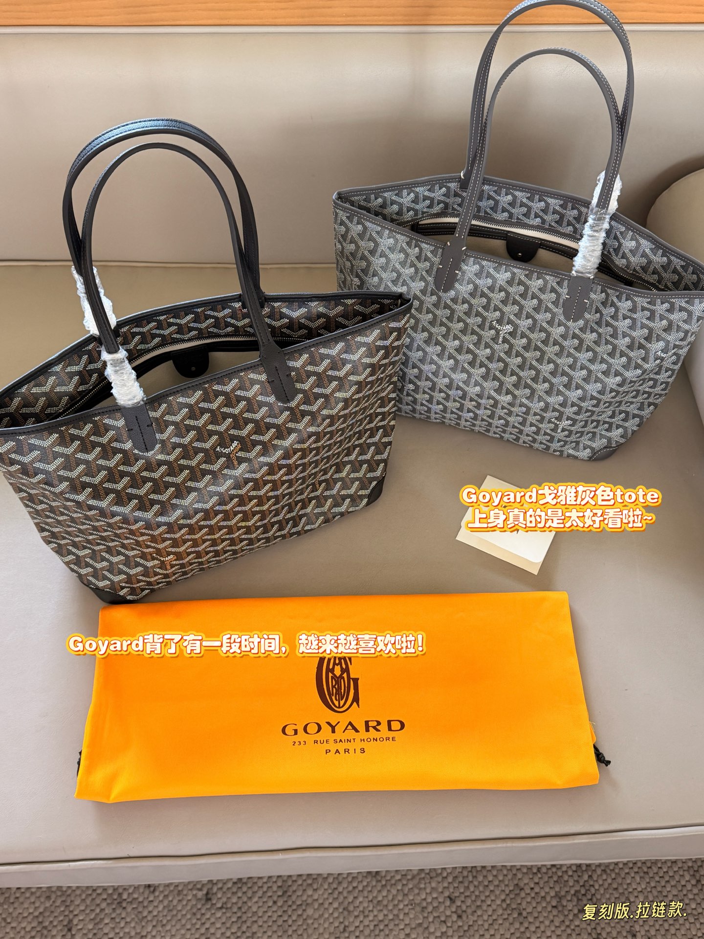 Goyard bags-135