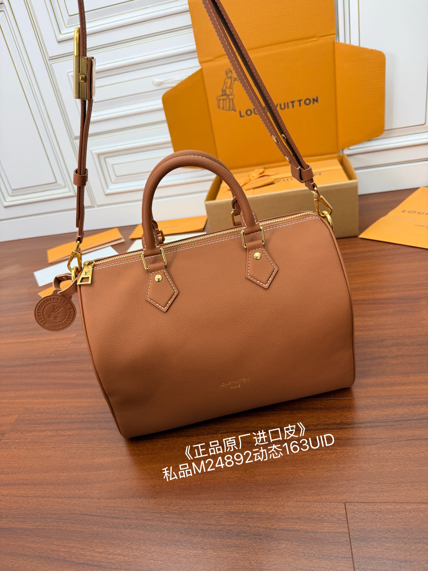 Louis Vuitton Hot New Product-35