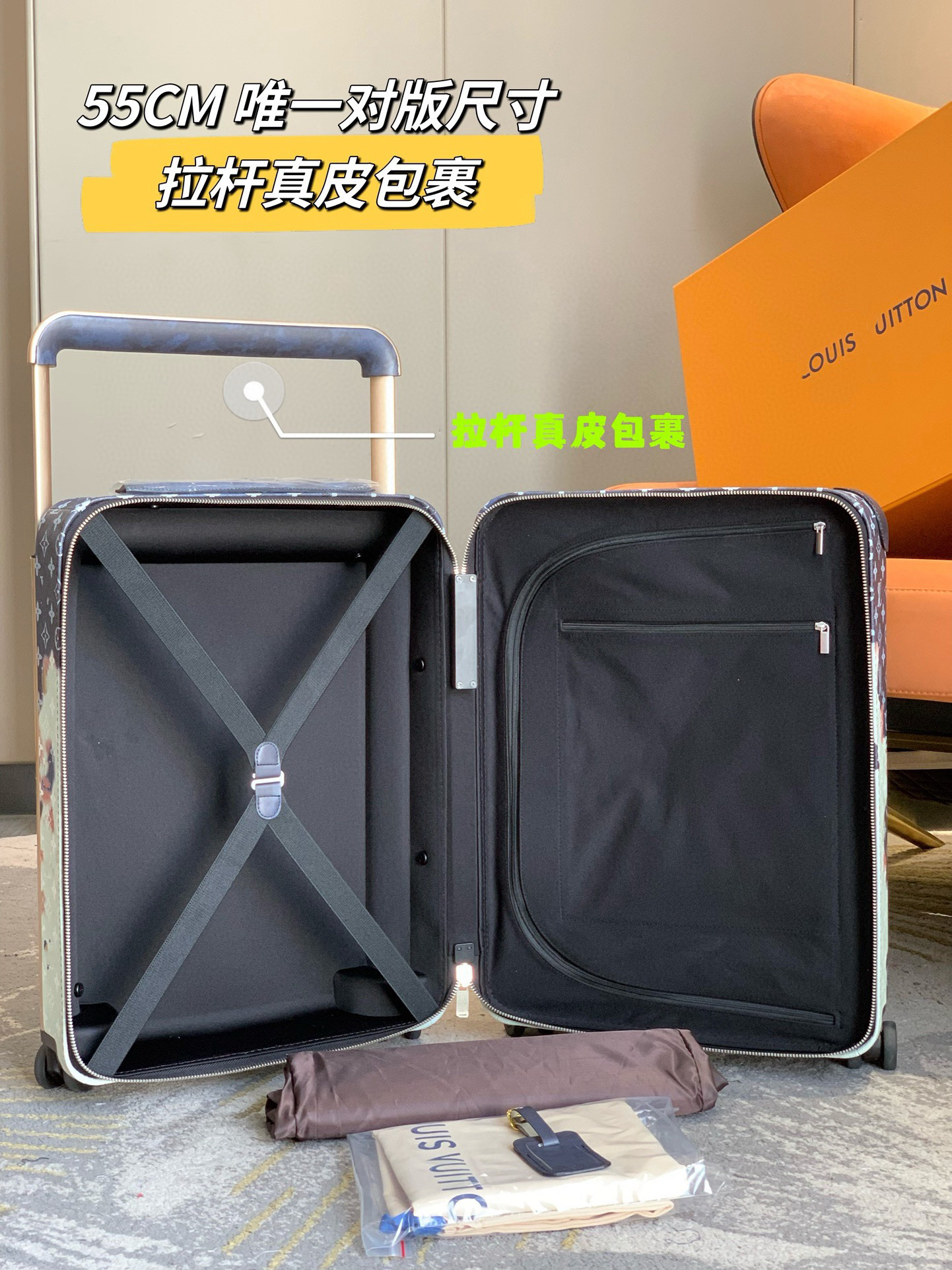 LV luggage-12