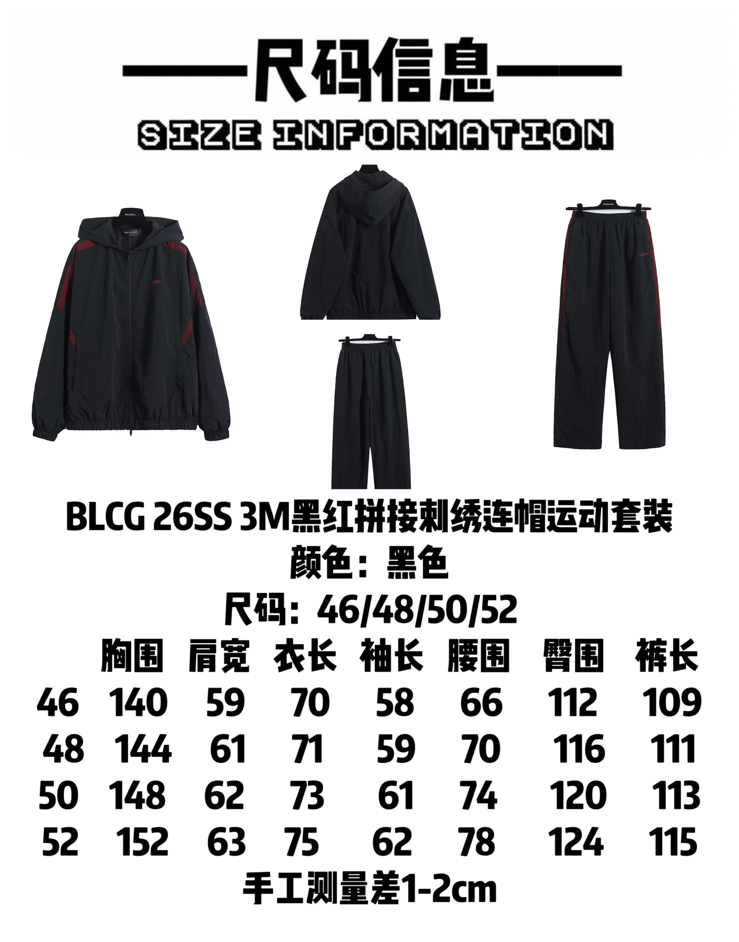 Balenciaga Clothing-317