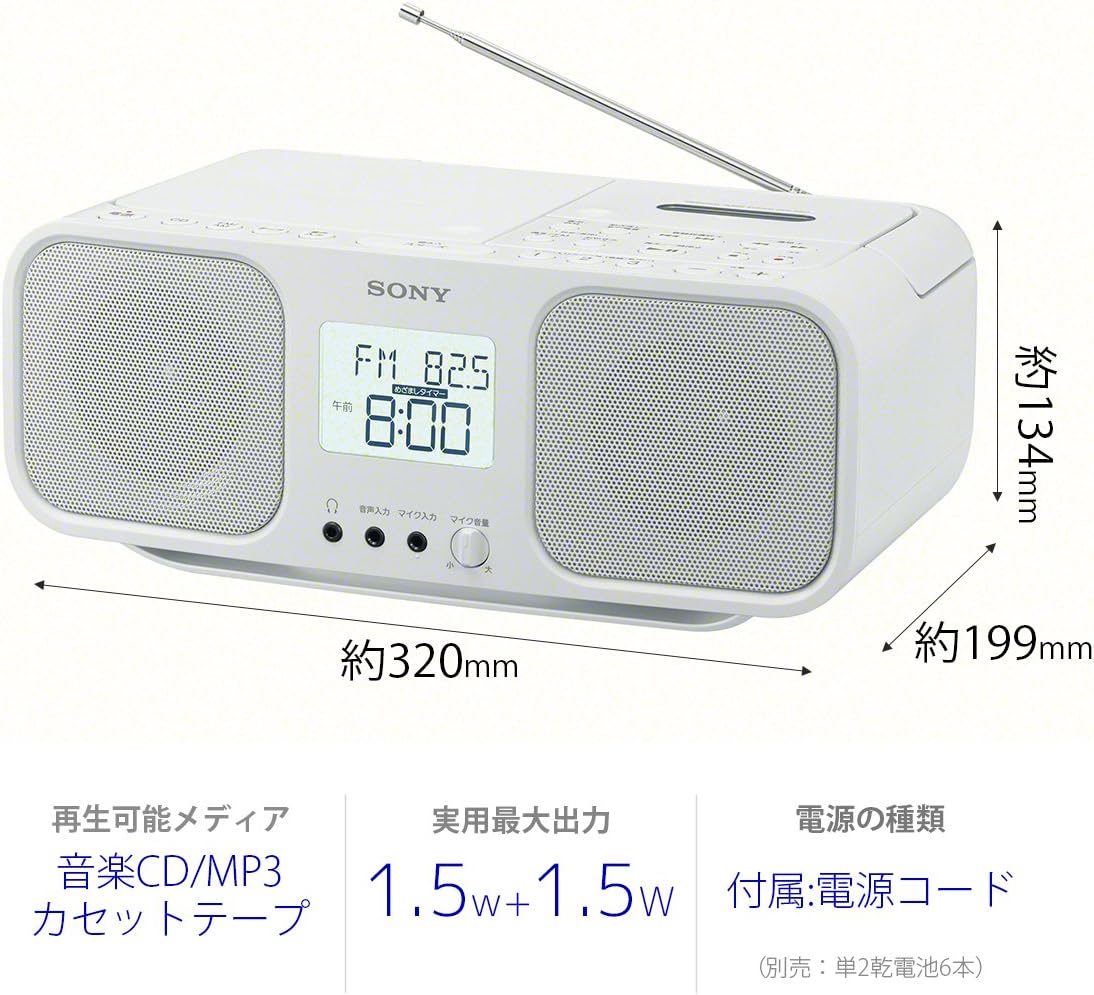 SONY CD Radio Cassette Recorder CFD-S401-W (White)【Japan Domestic Genuine Products】