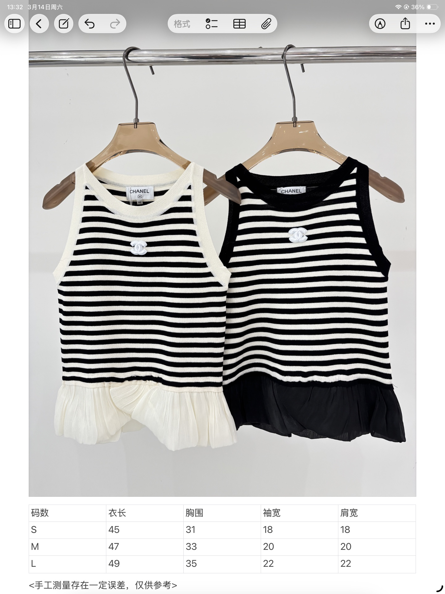 Chanel Clothing-84