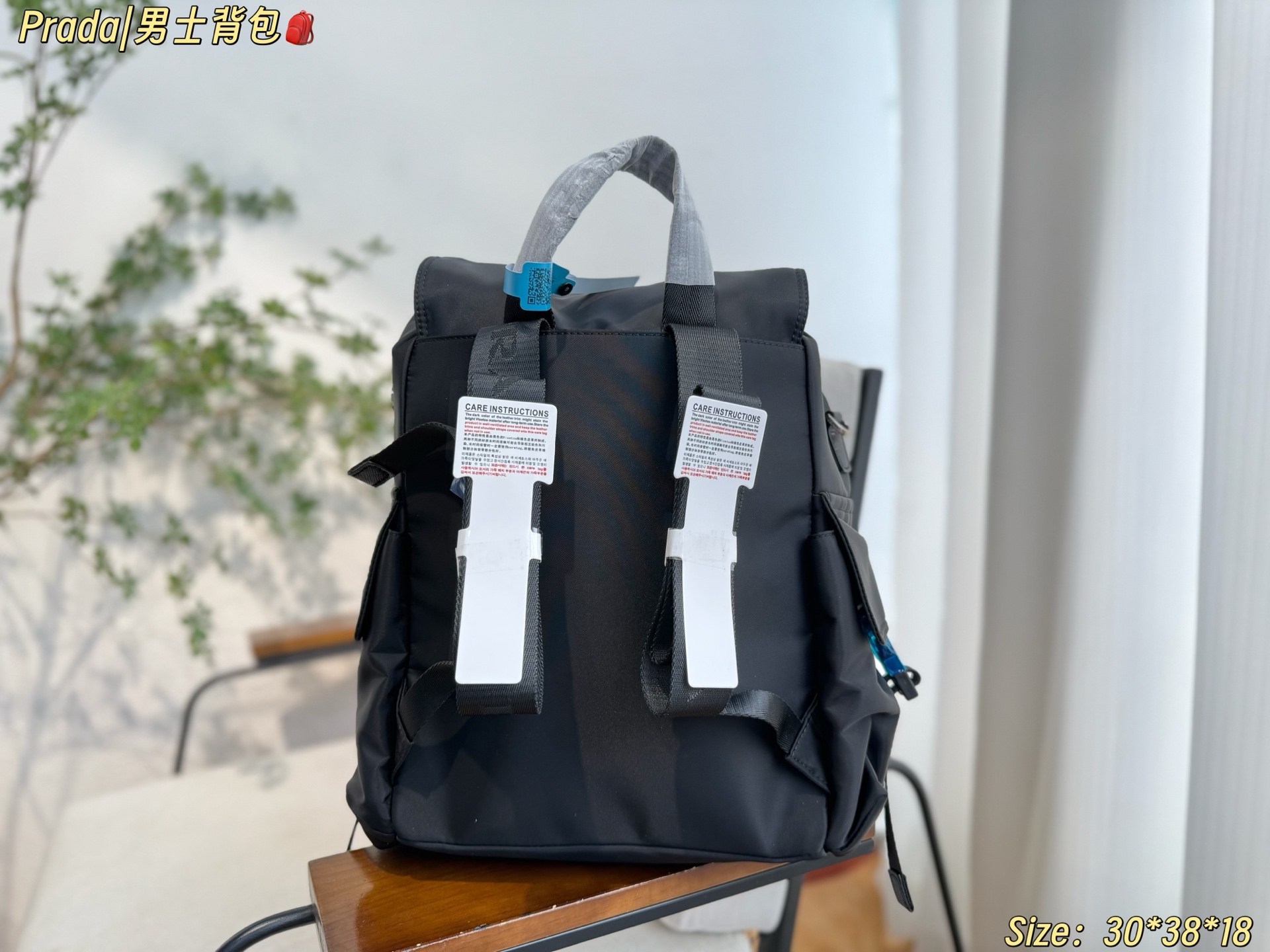 Prada Hot New Product-54