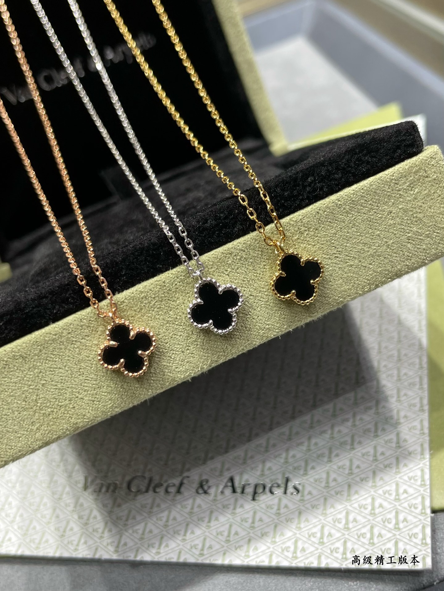 Van Cleef & Arpels necklace-99