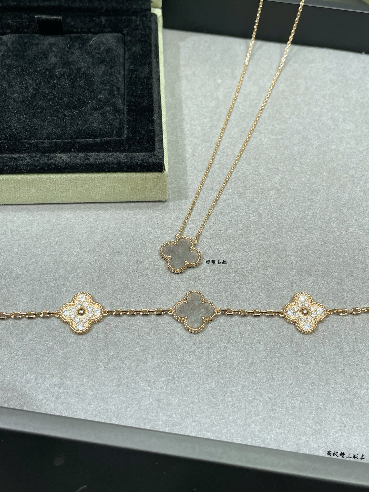 Van Cleef & Arpels necklace-104