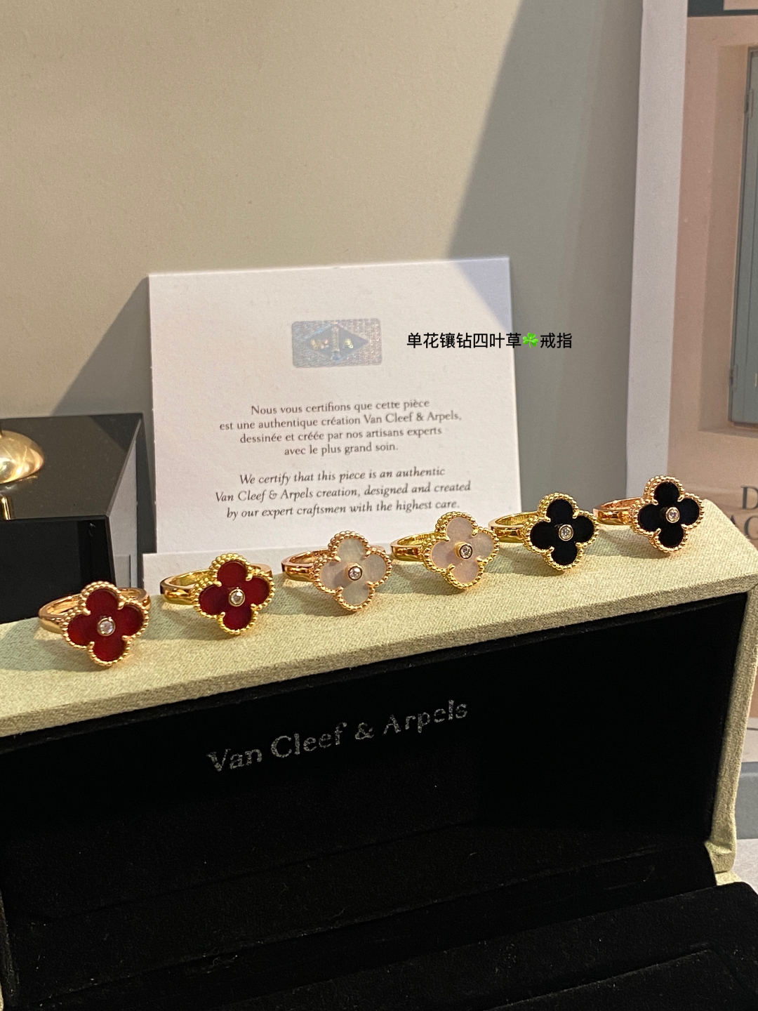 Van Cleef & Arpels ring-59