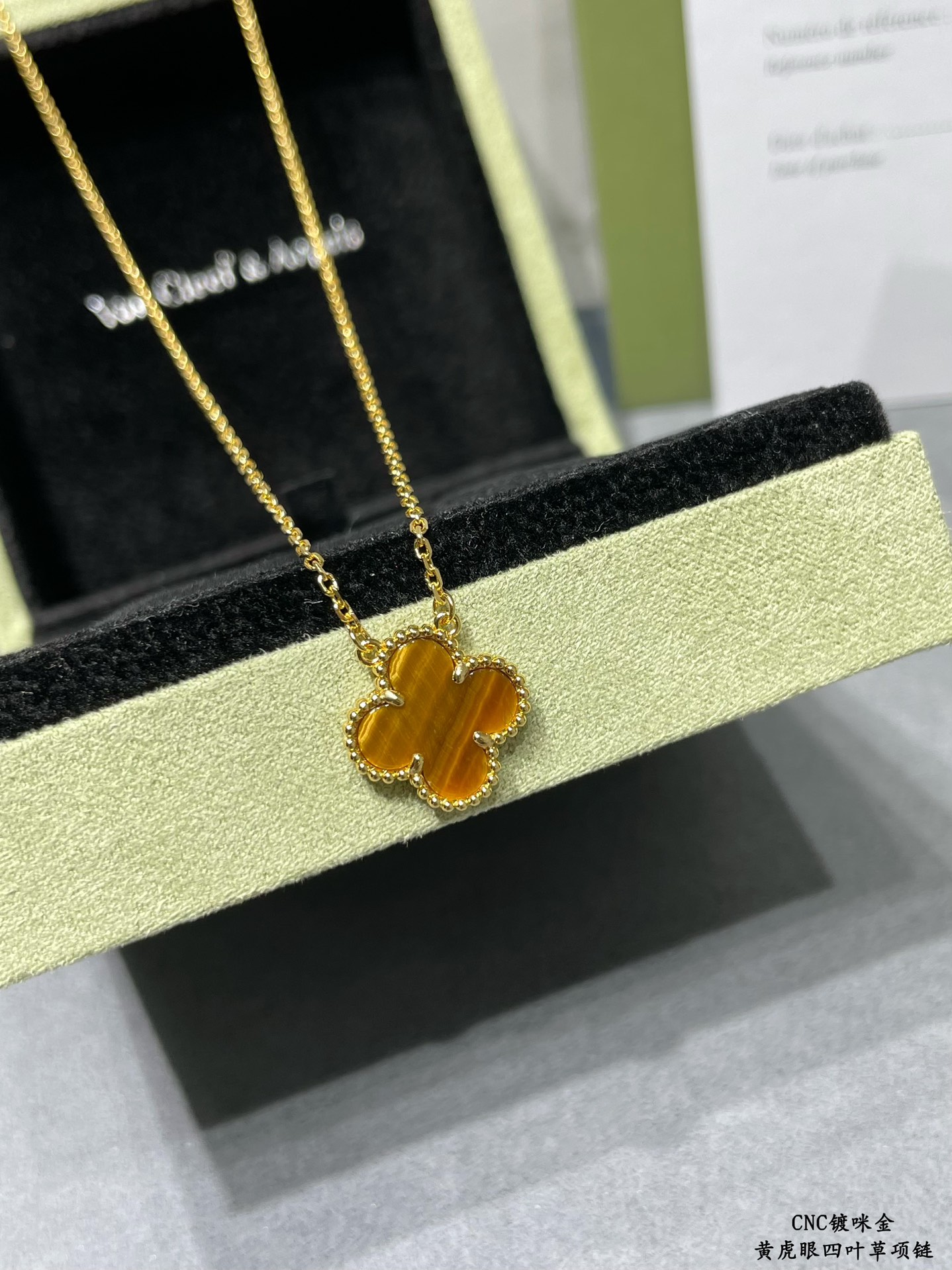 Van Cleef & Arpels necklace-108