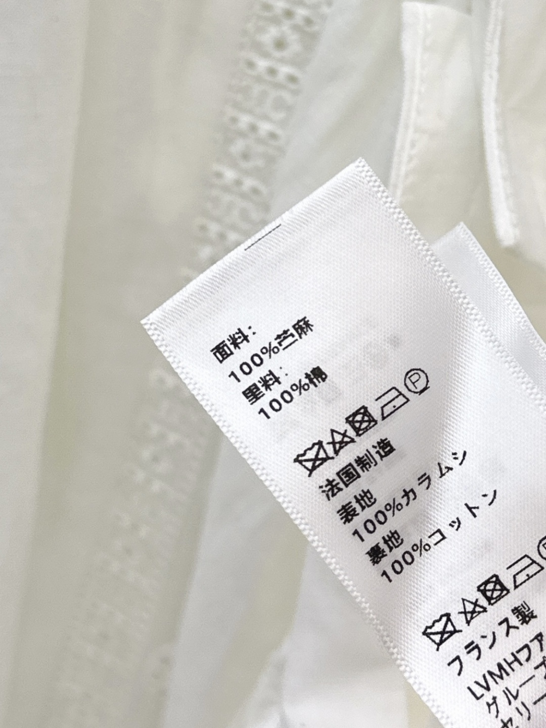 Chanel Clothing-64