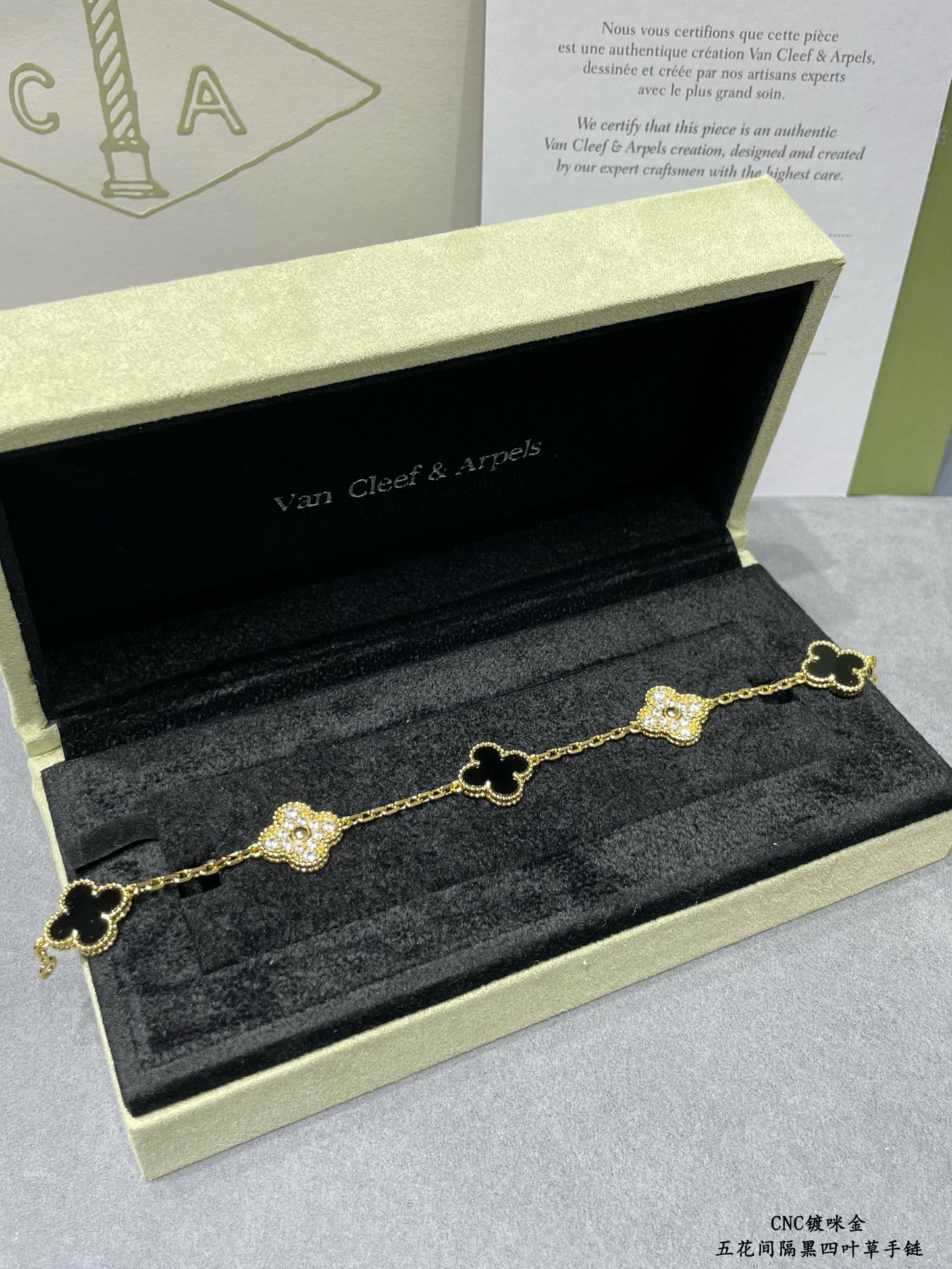 Van Cleef & Arpels Bracelet-104