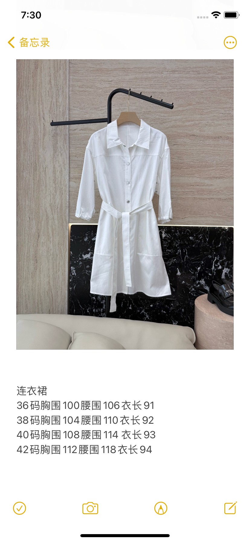 Hermes Clothing-220