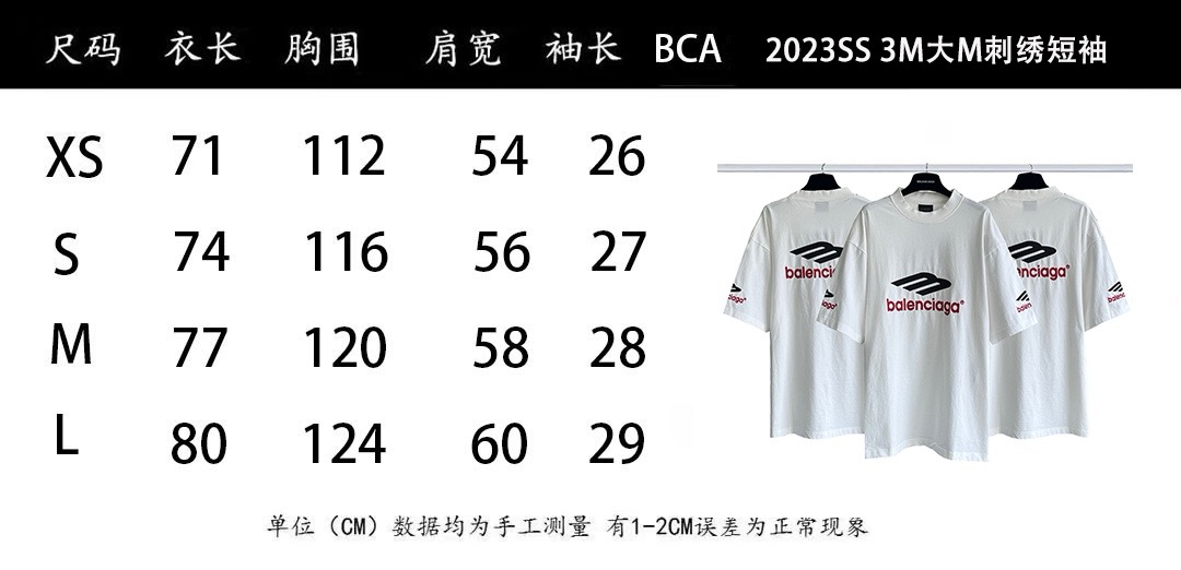 Balenciaga clothing-148