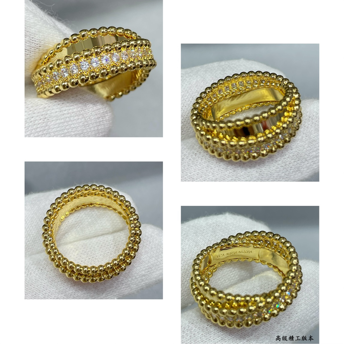 Van Cleef & Arpels ring-99